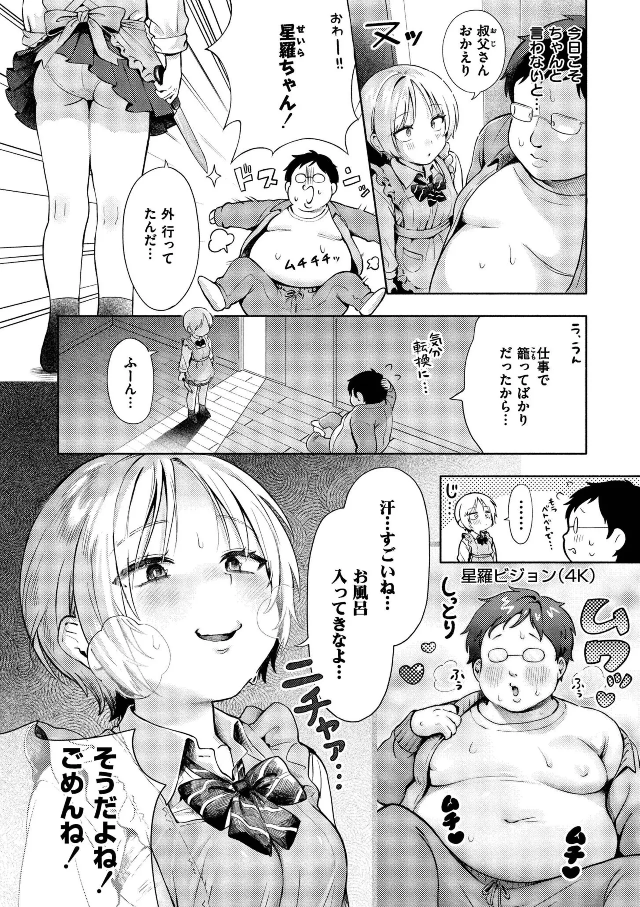 หน้า 104