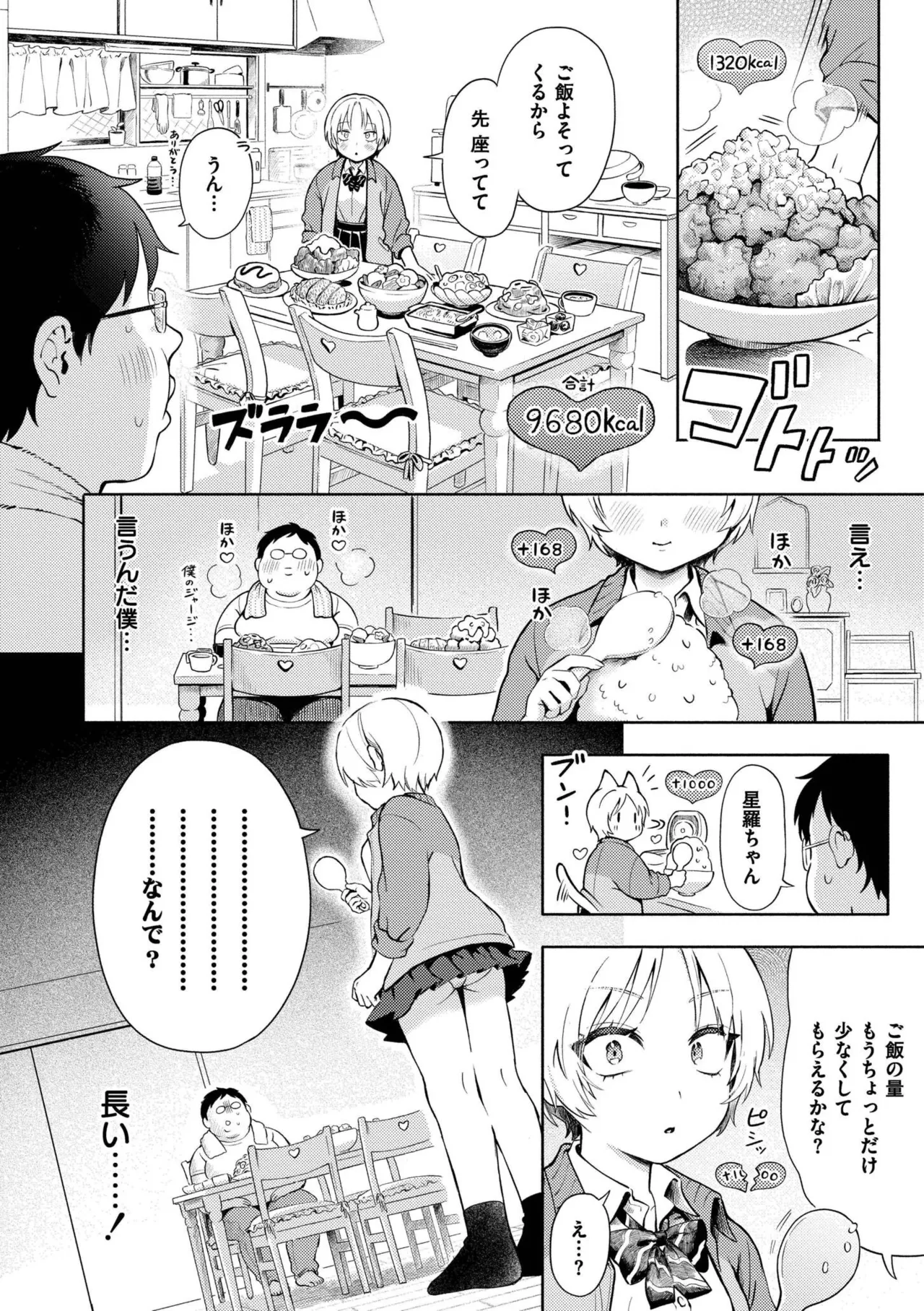 หน้า 106
