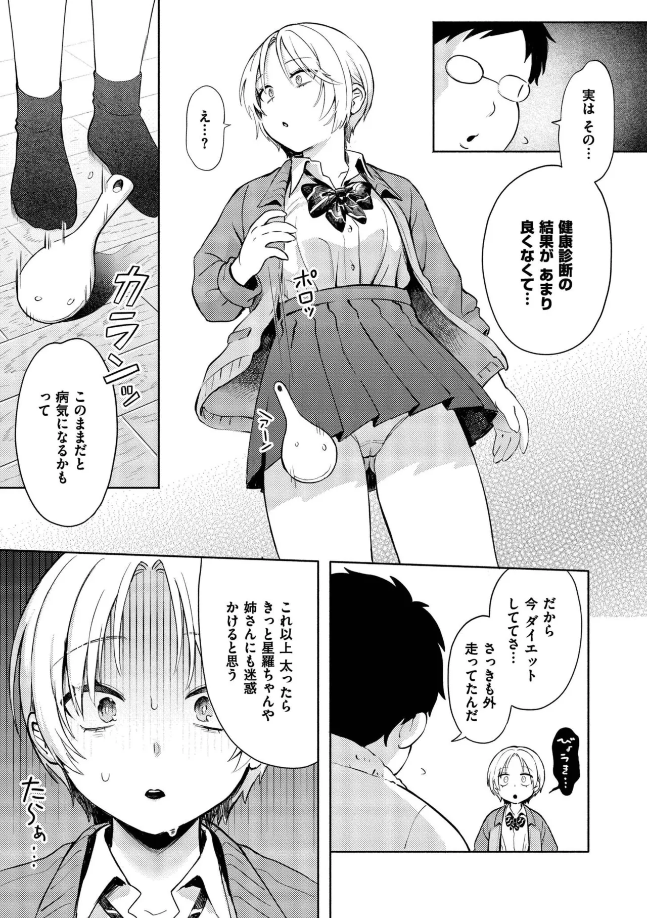 หน้า 107