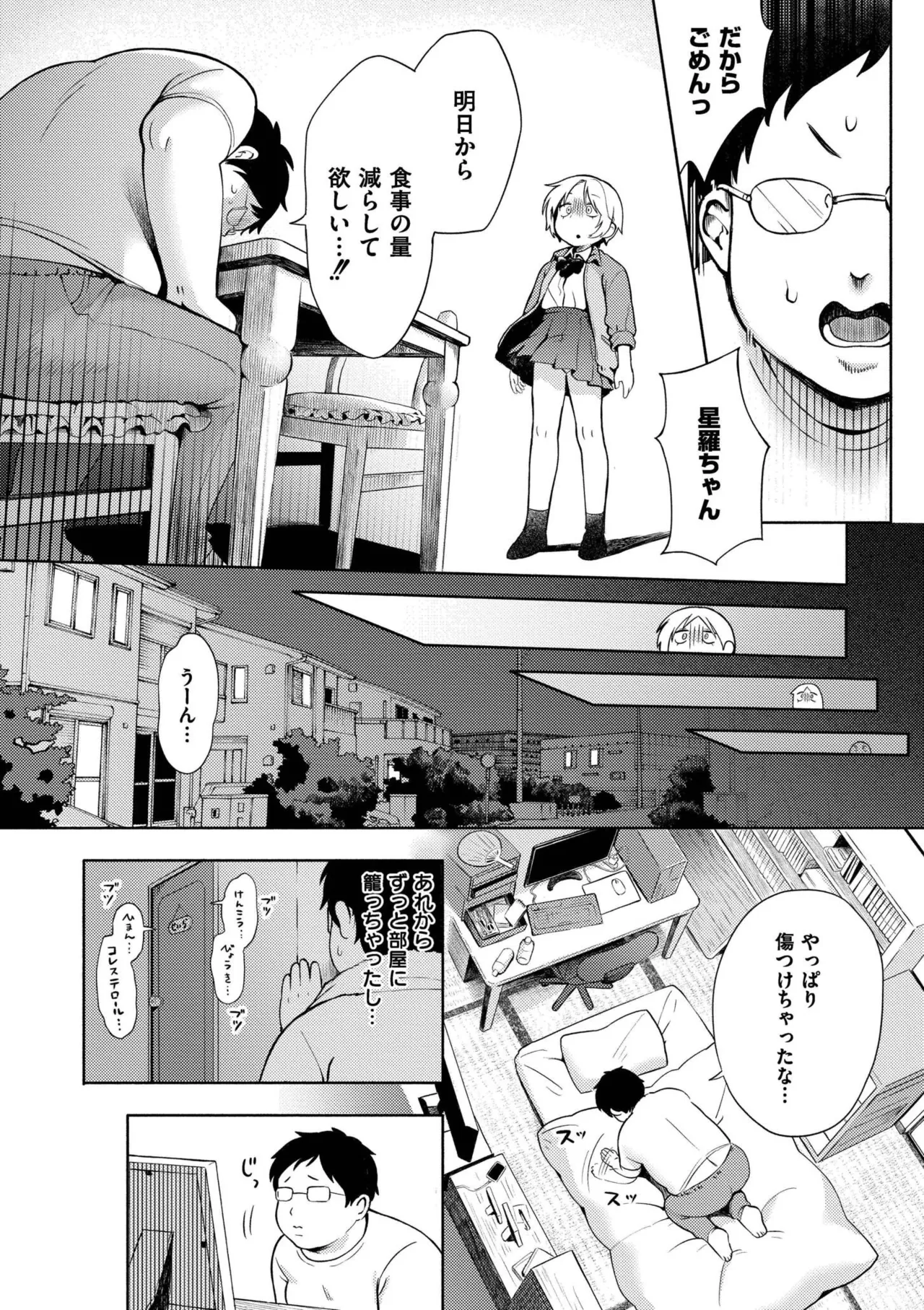 หน้า 108