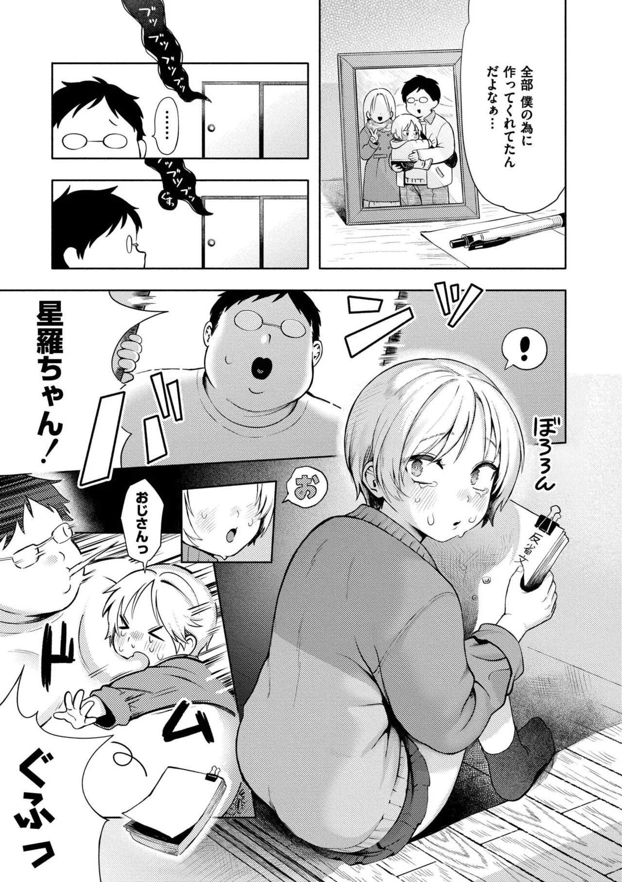 หน้า 109