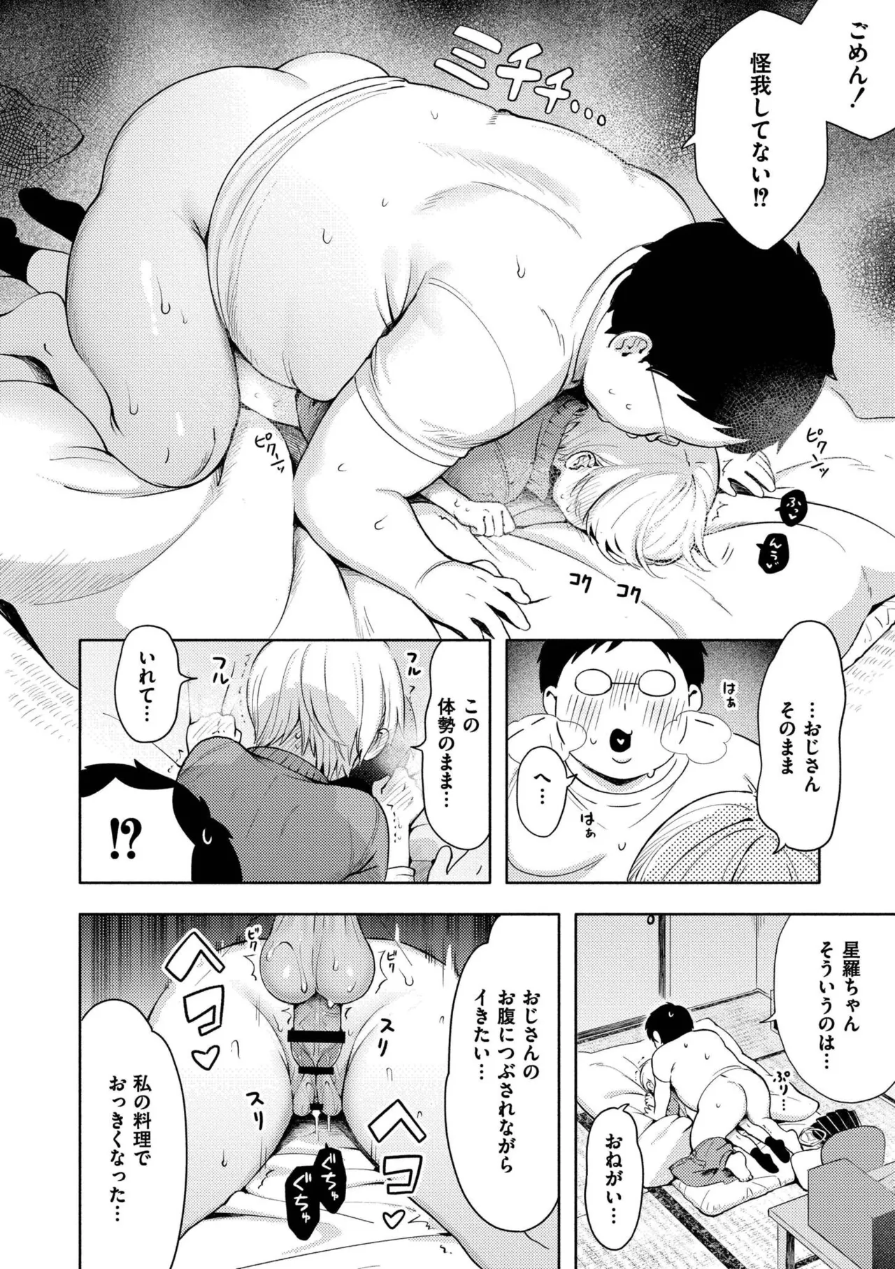 หน้า 124