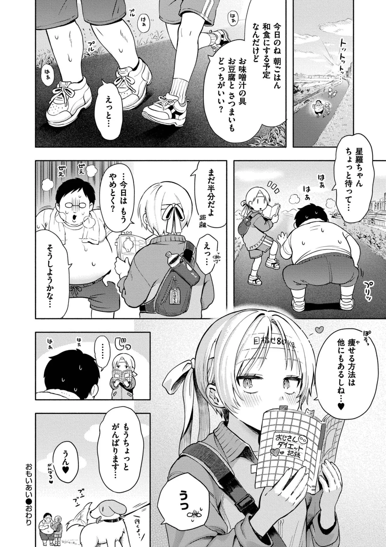 หน้า 132