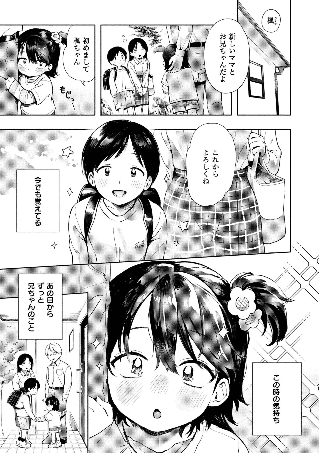 หน้า 133