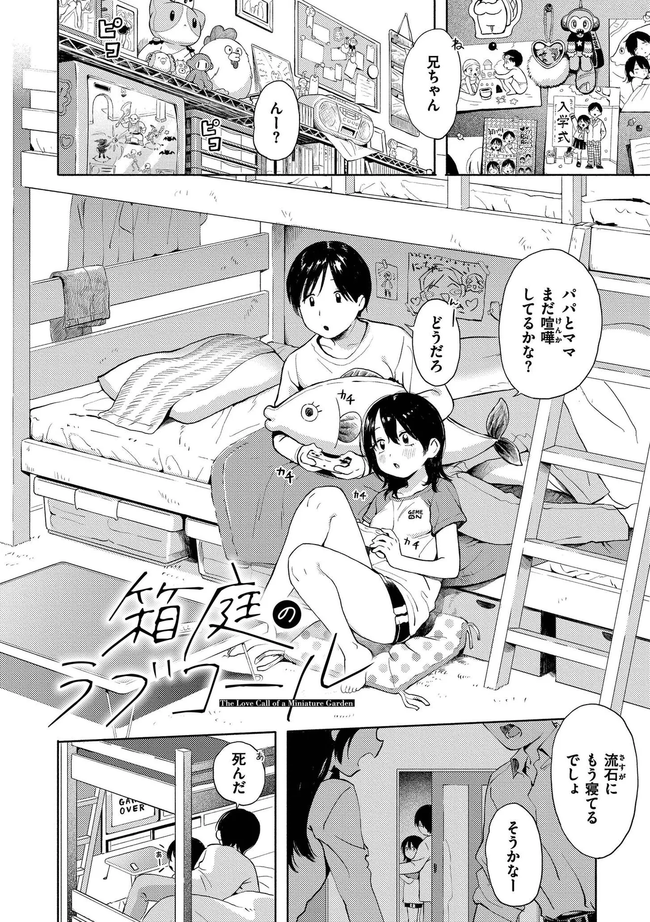 หน้า 134