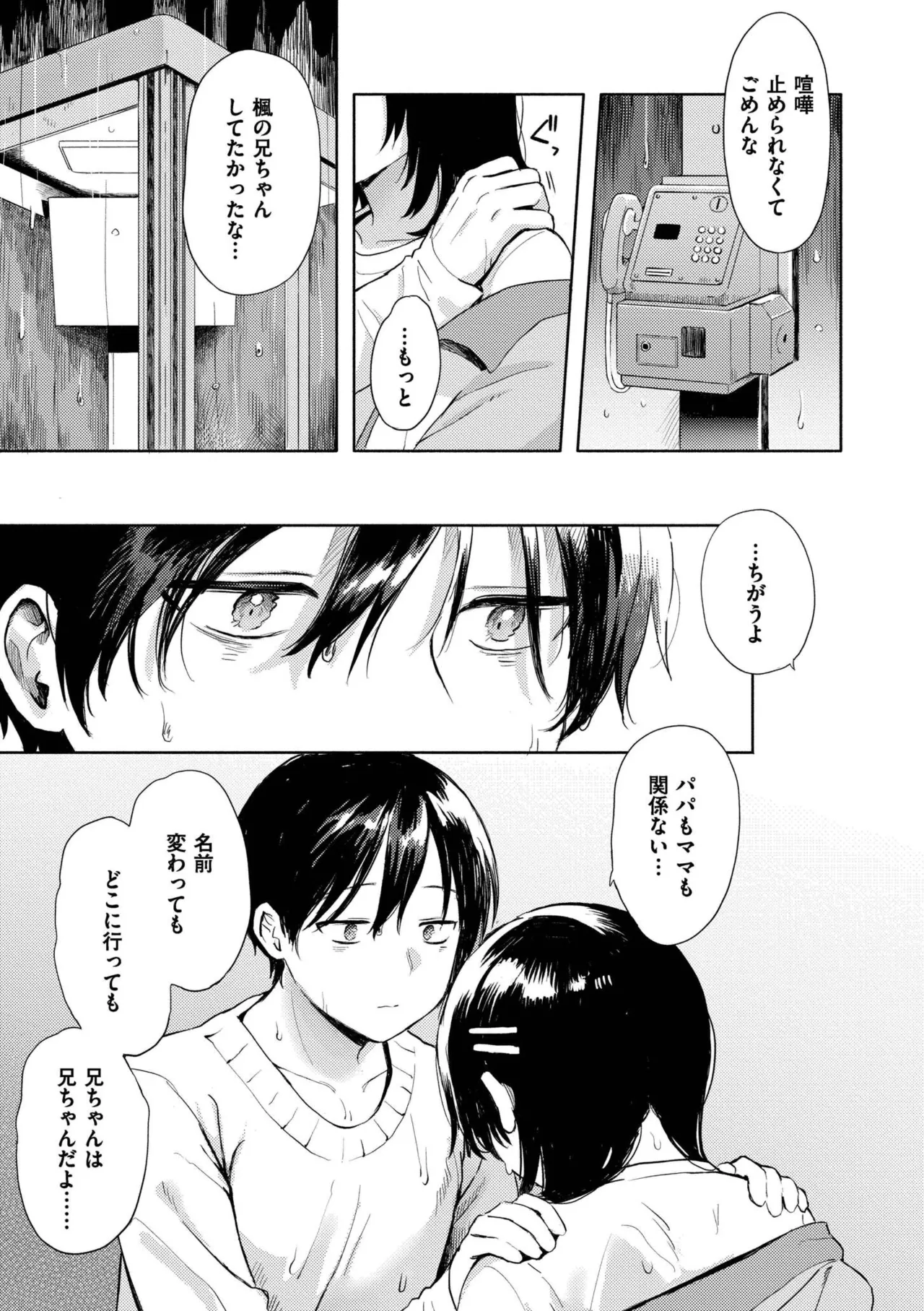หน้า 149