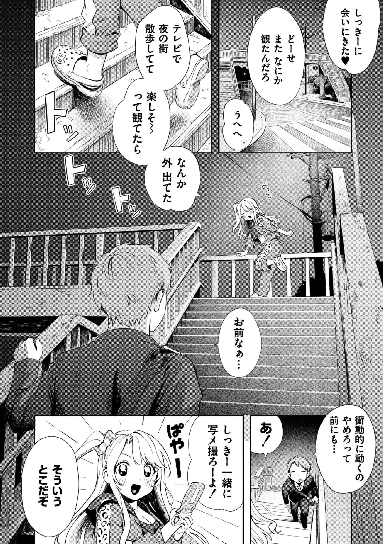 หน้า 166