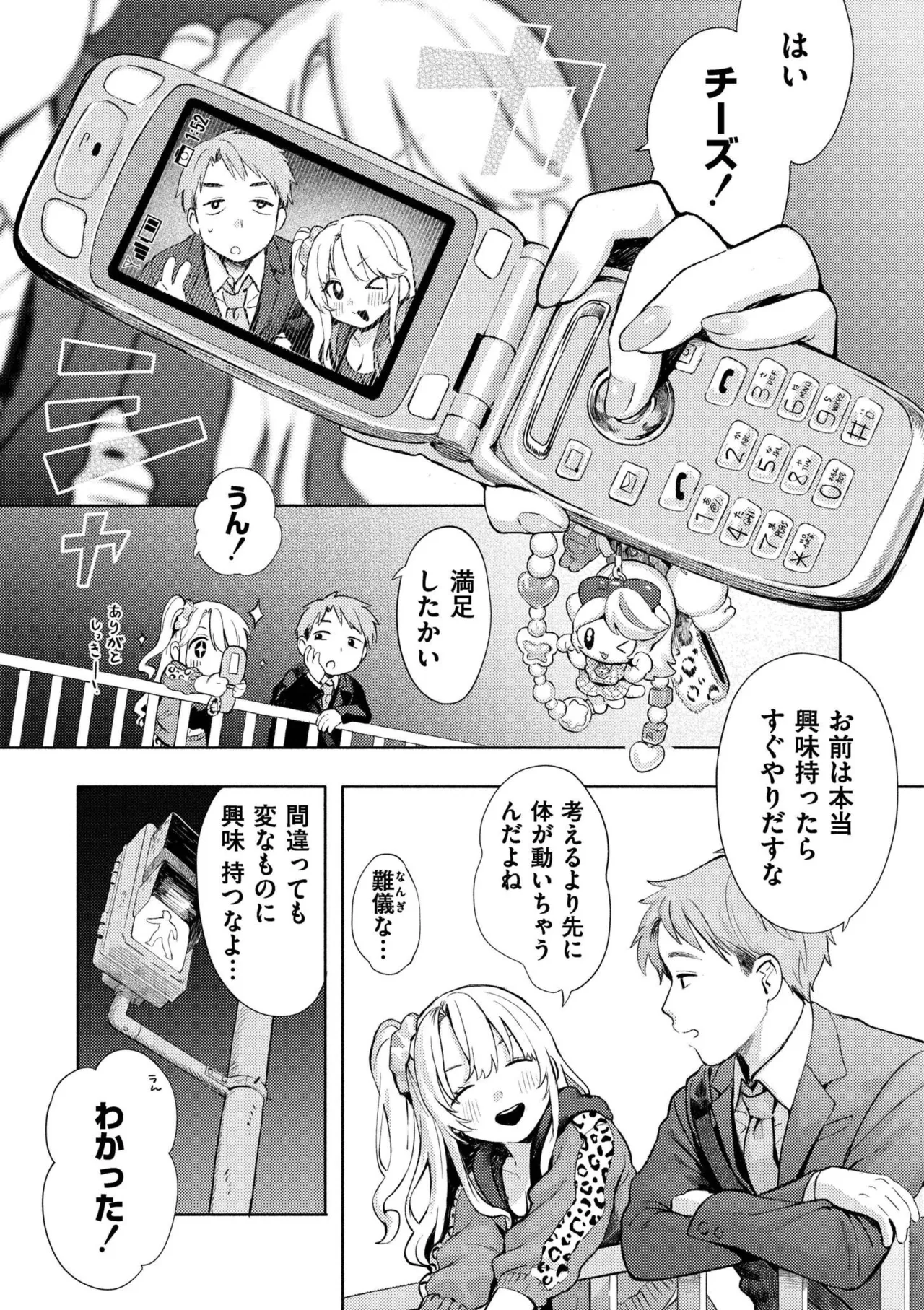หน้า 167