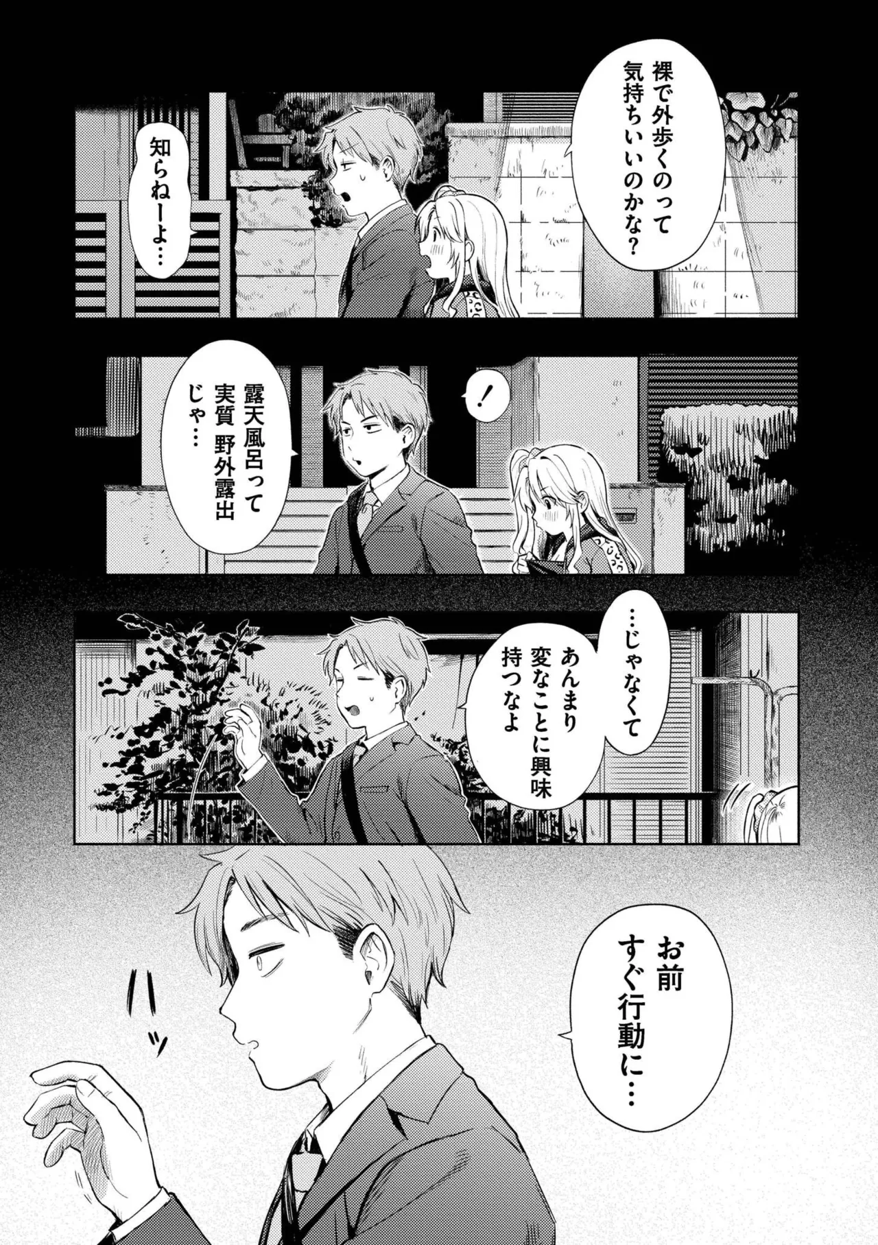 หน้า 169