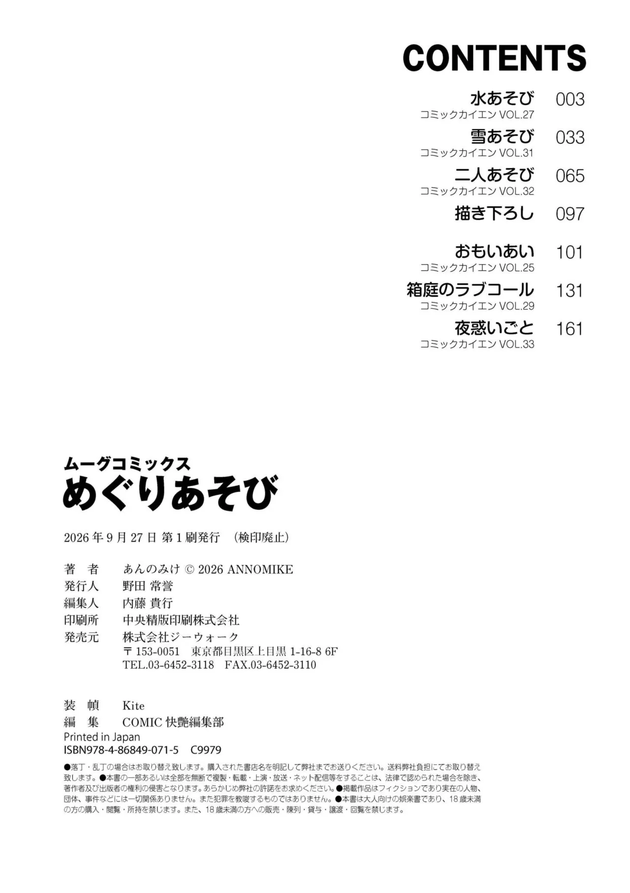 หน้า 196