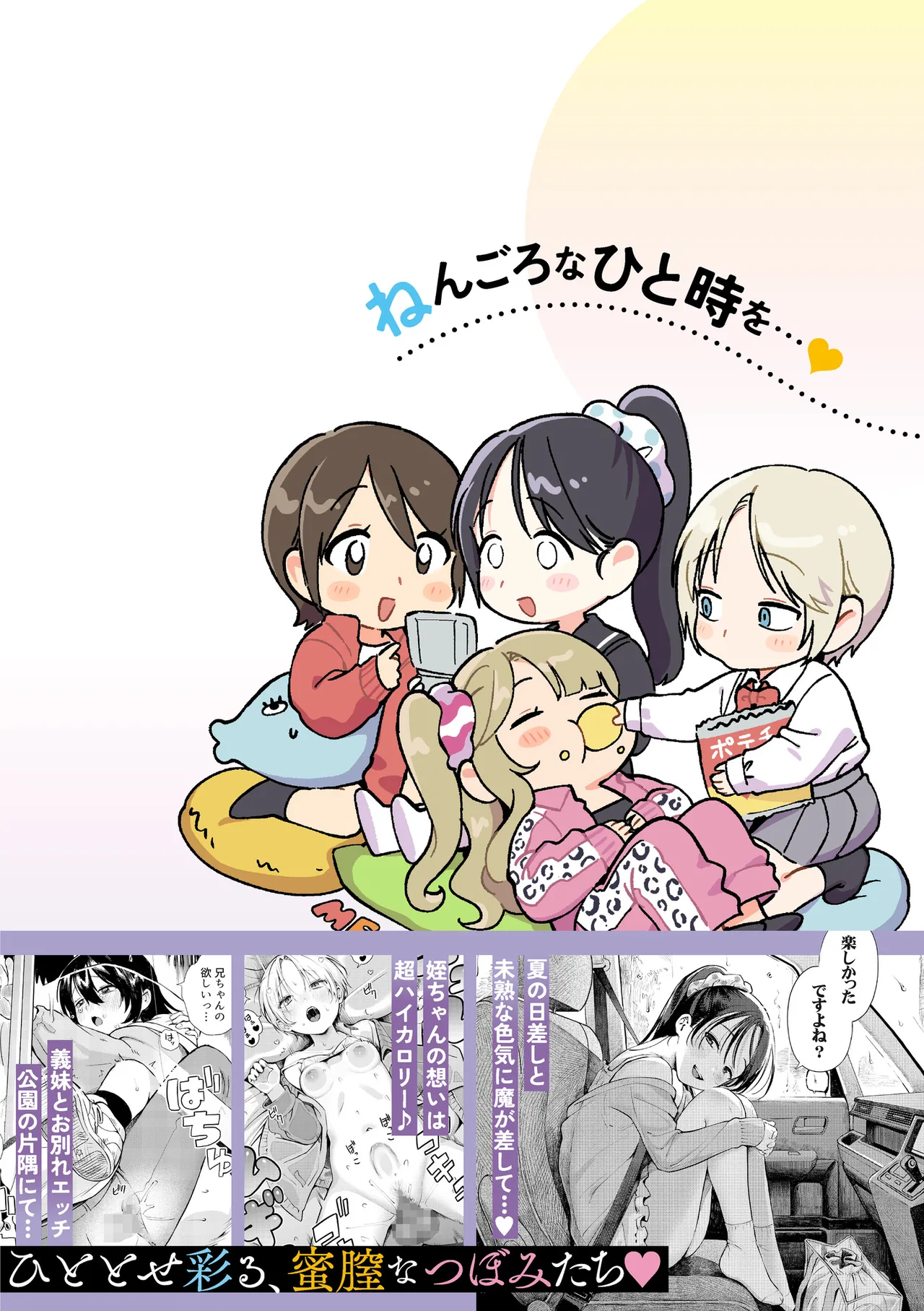 หน้า 201