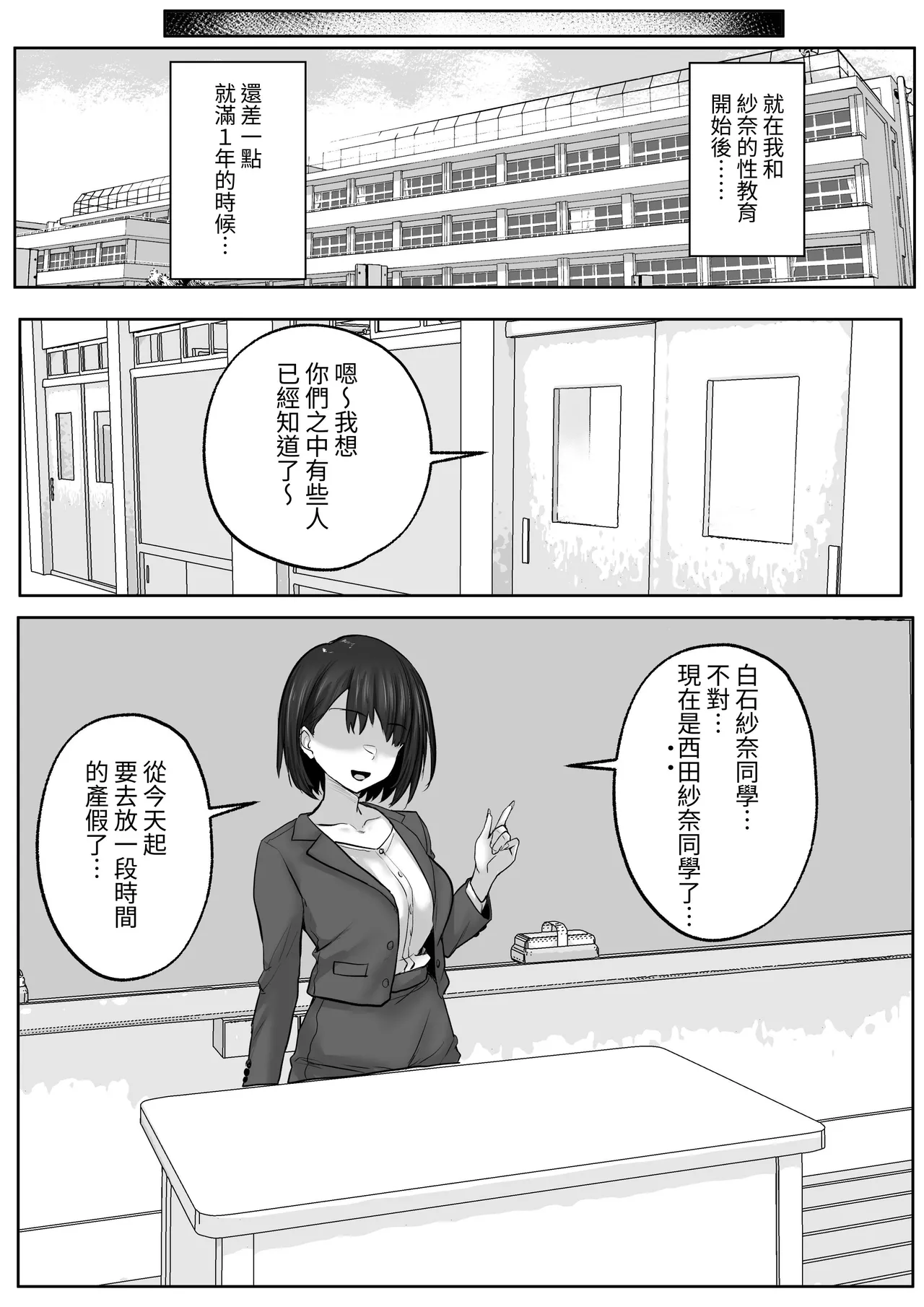 หน้า 51