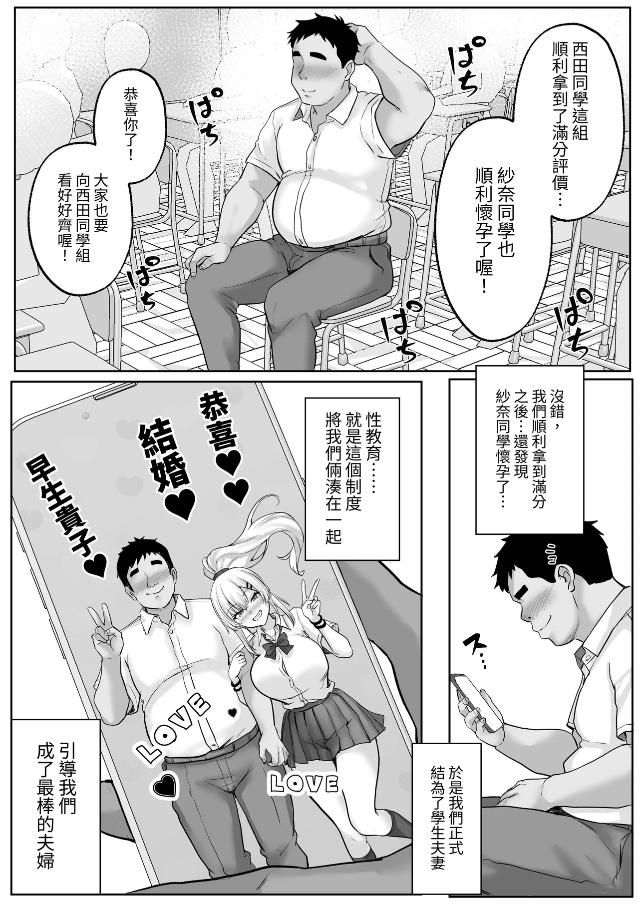 หน้า 52