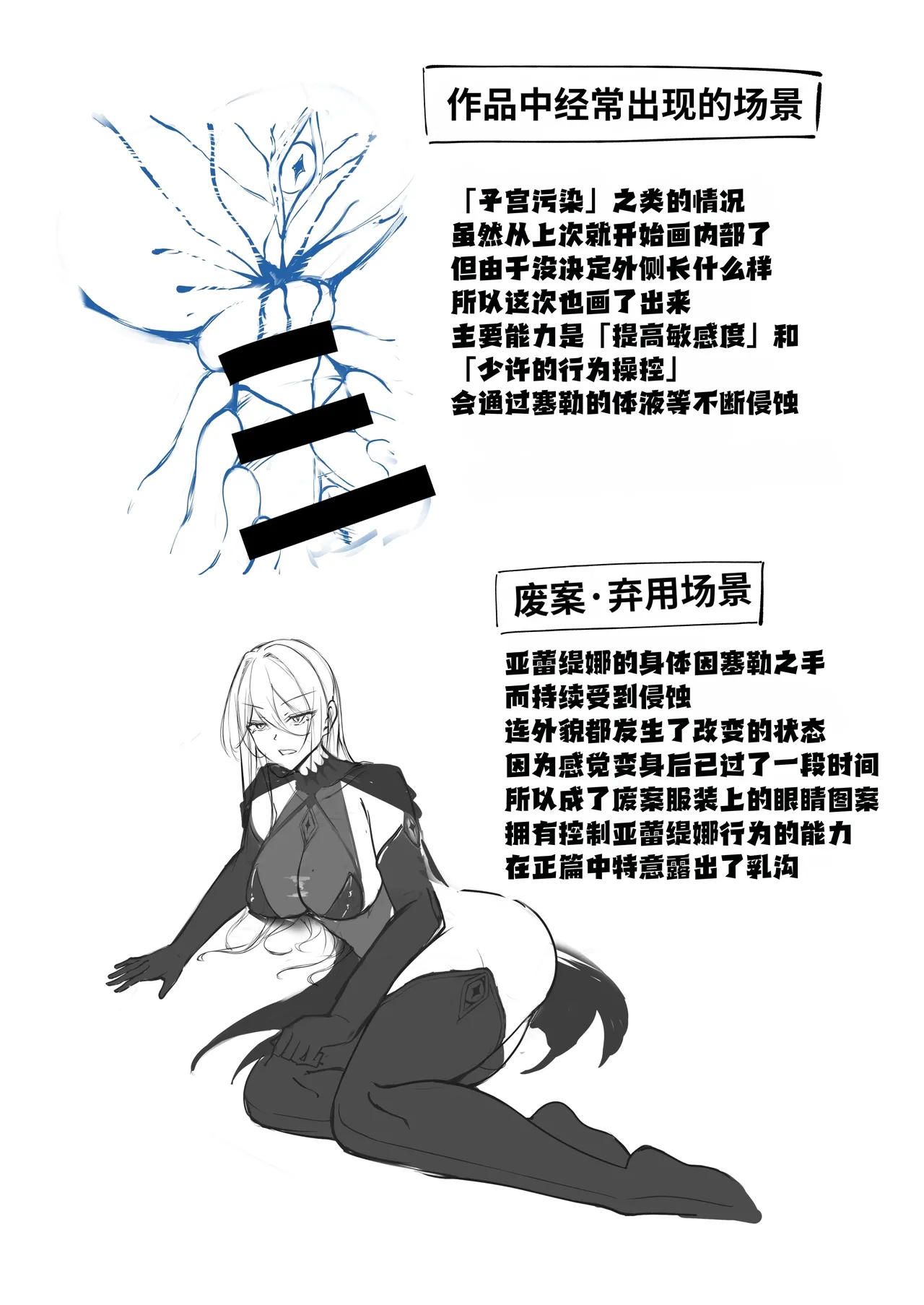 หน้า 30