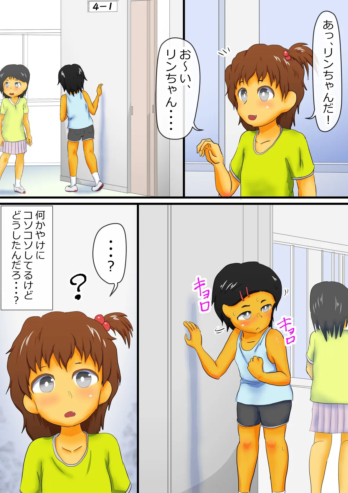หน้า 2