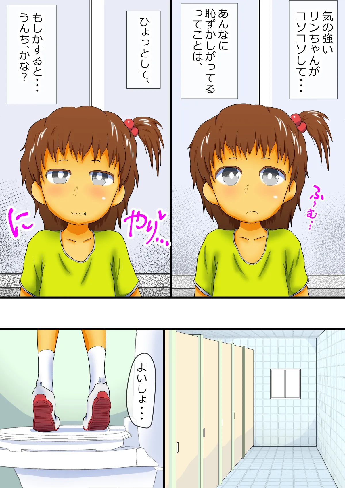 หน้า 4