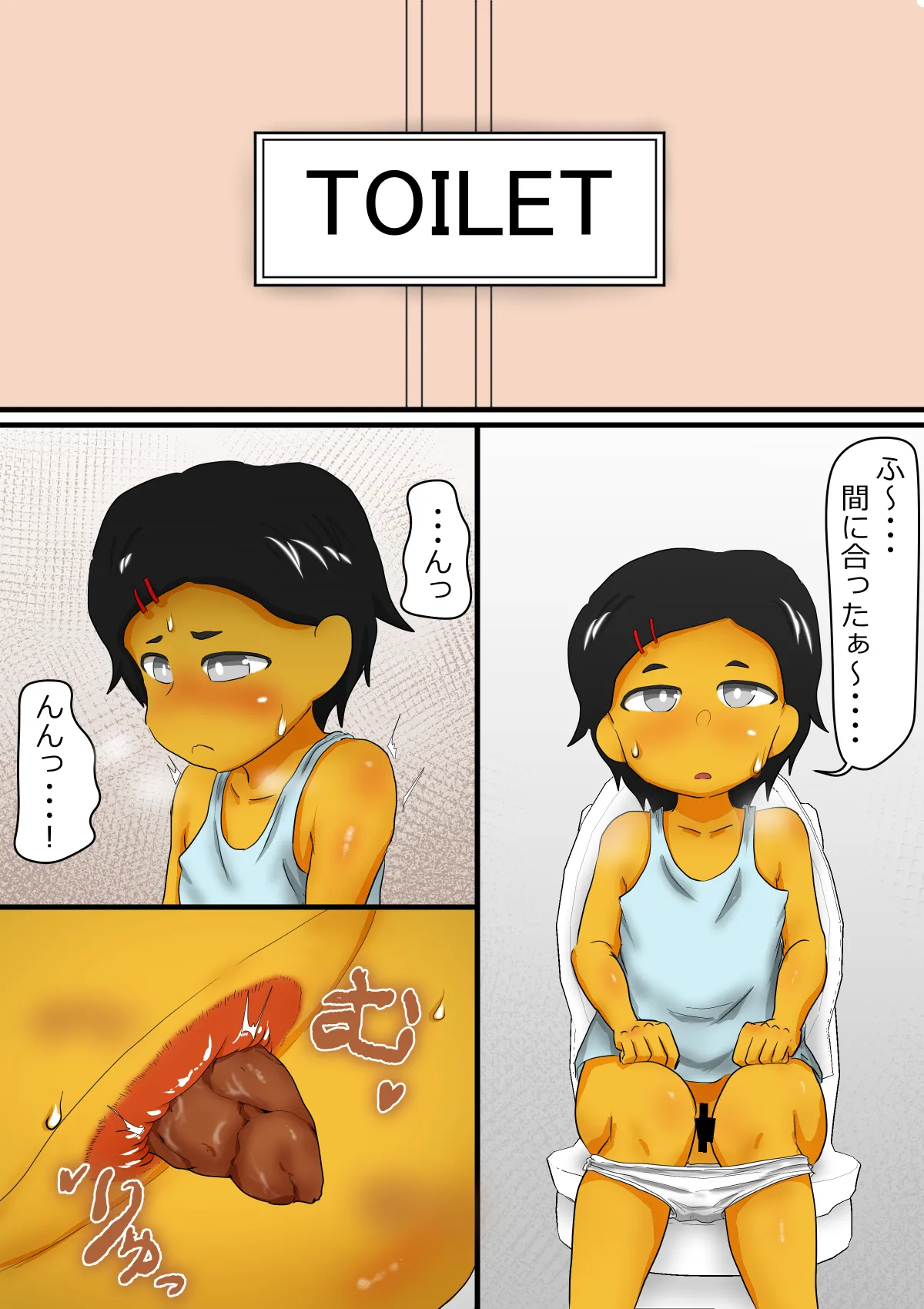 หน้า 2