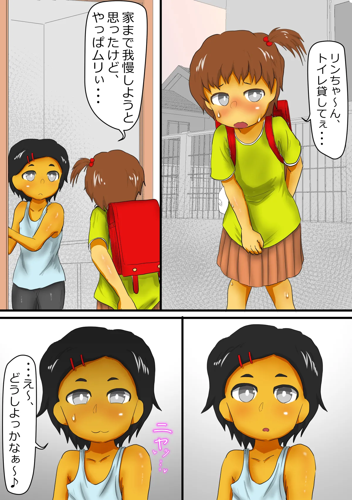 หน้า 4