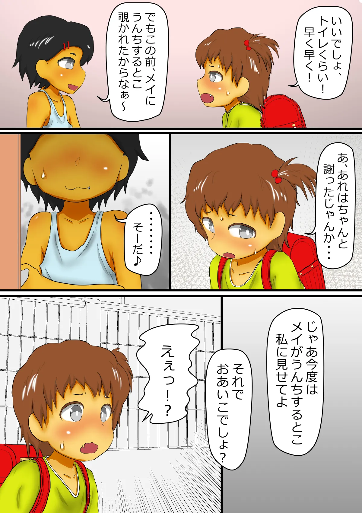 หน้า 5