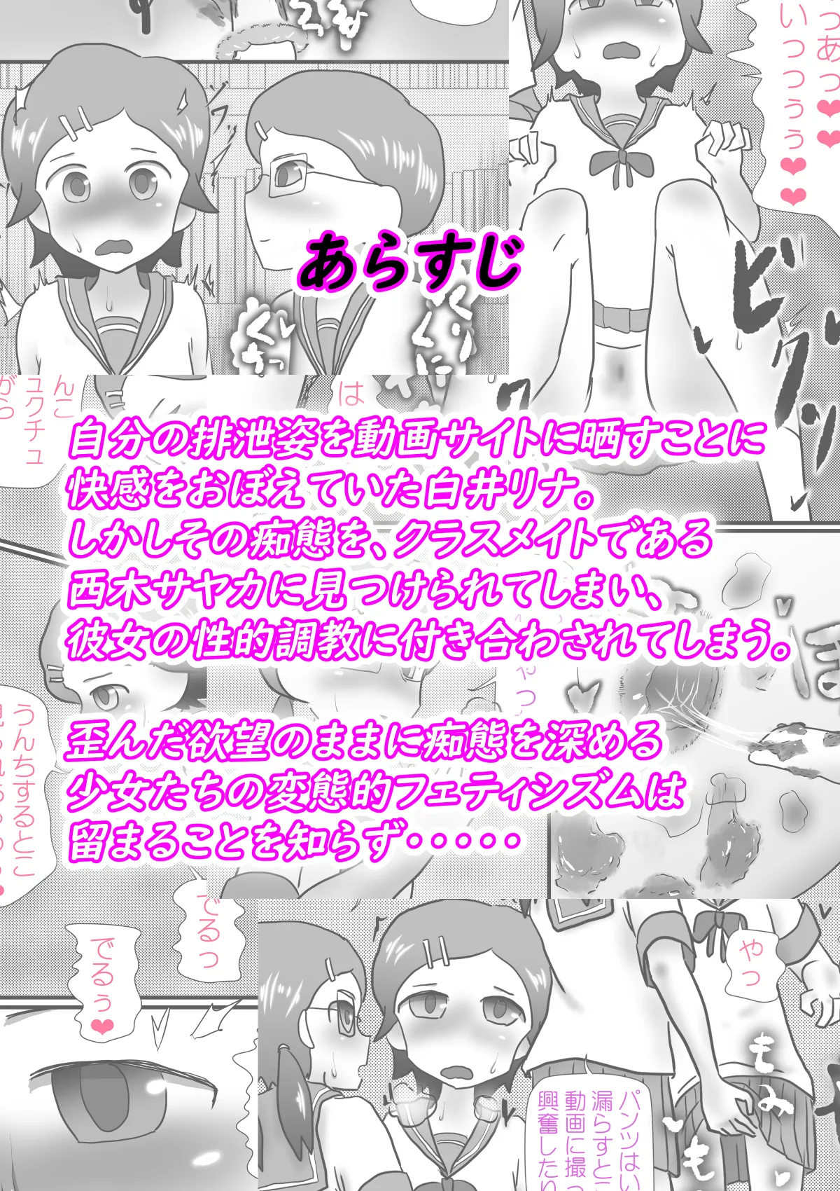 หน้า 2