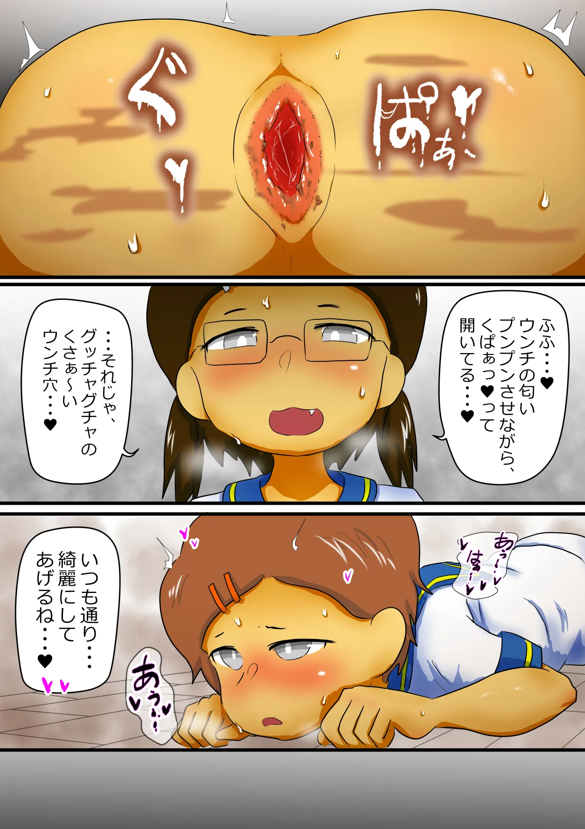 หน้า 8