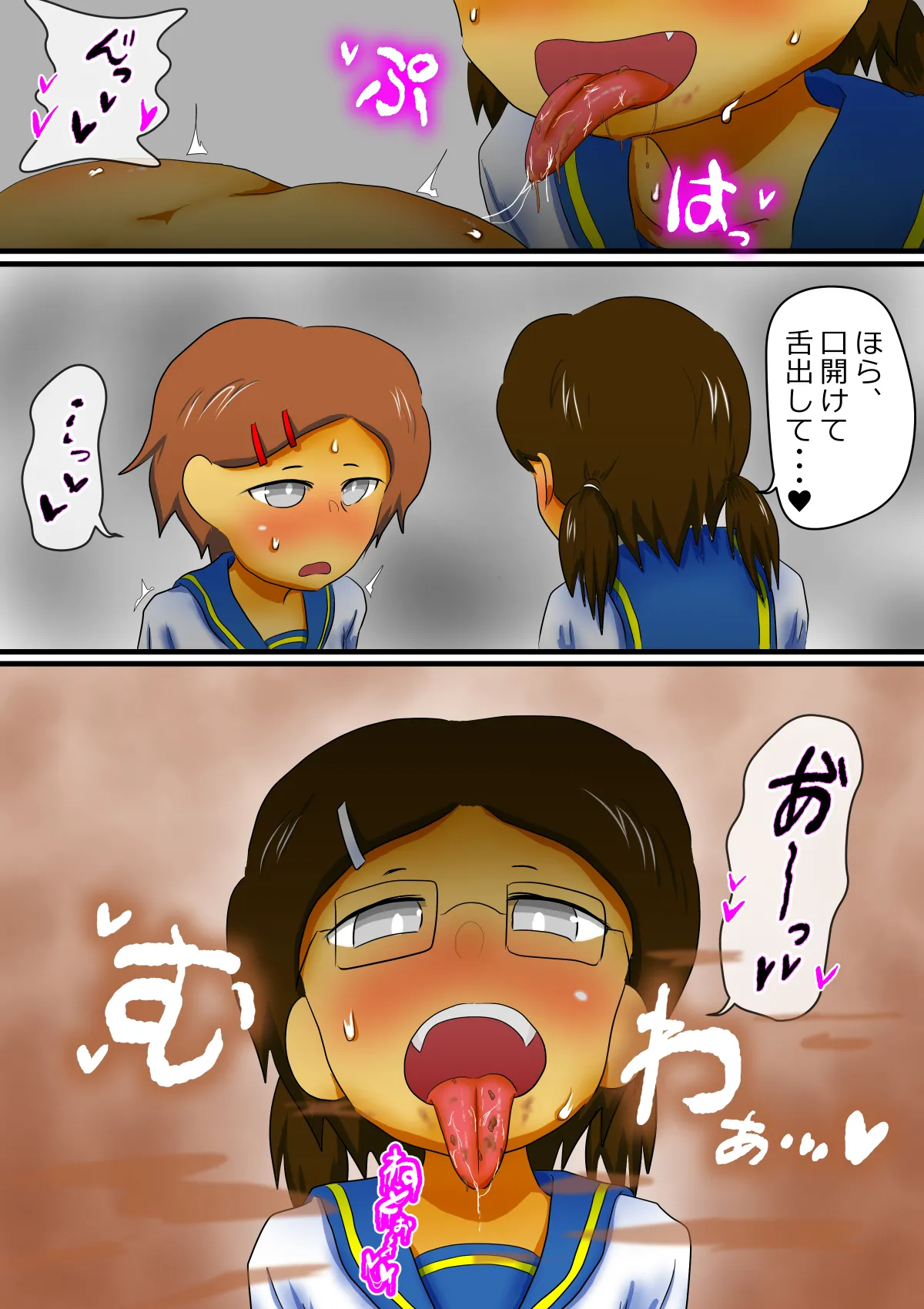 หน้า 15