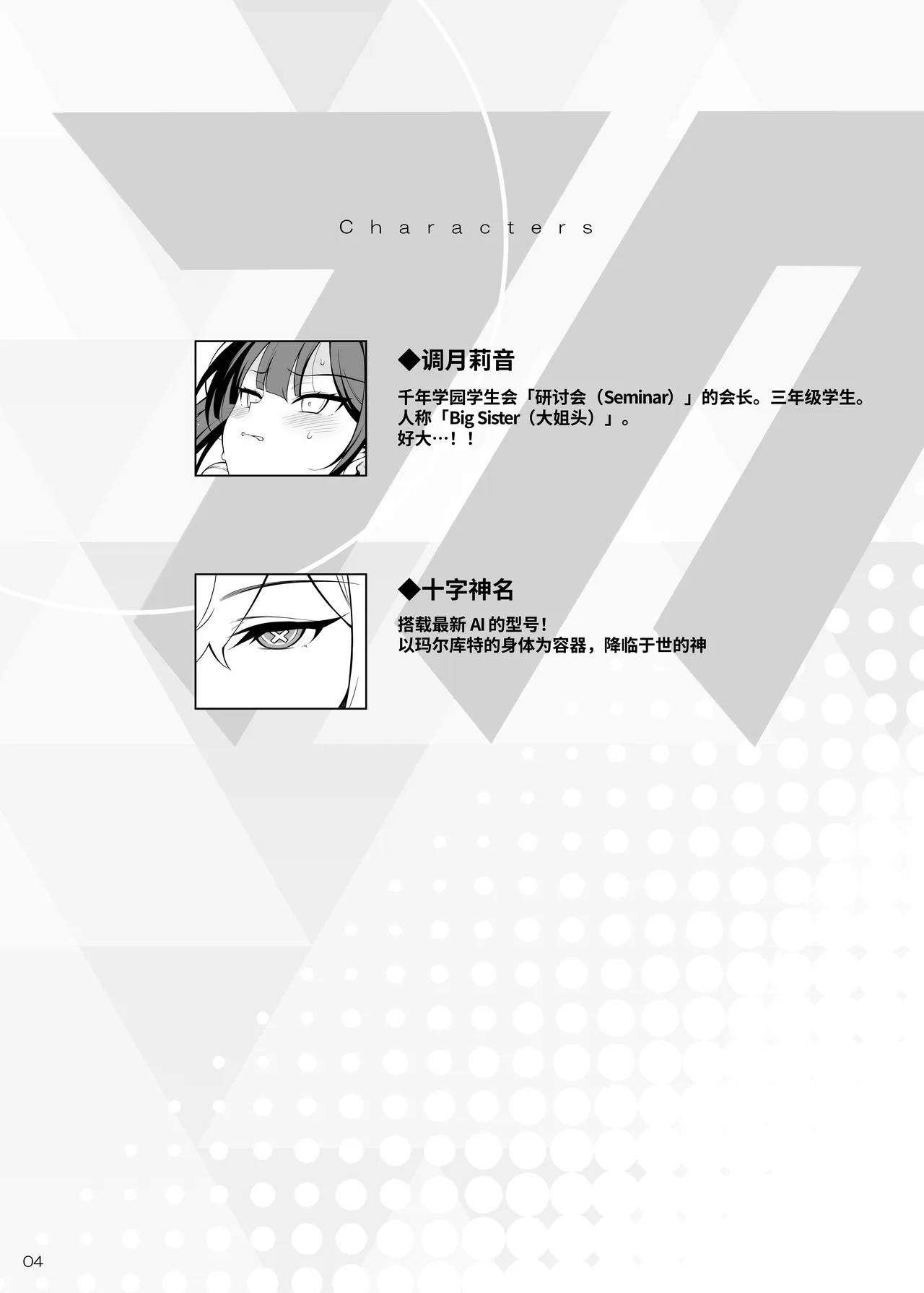 หน้า 3