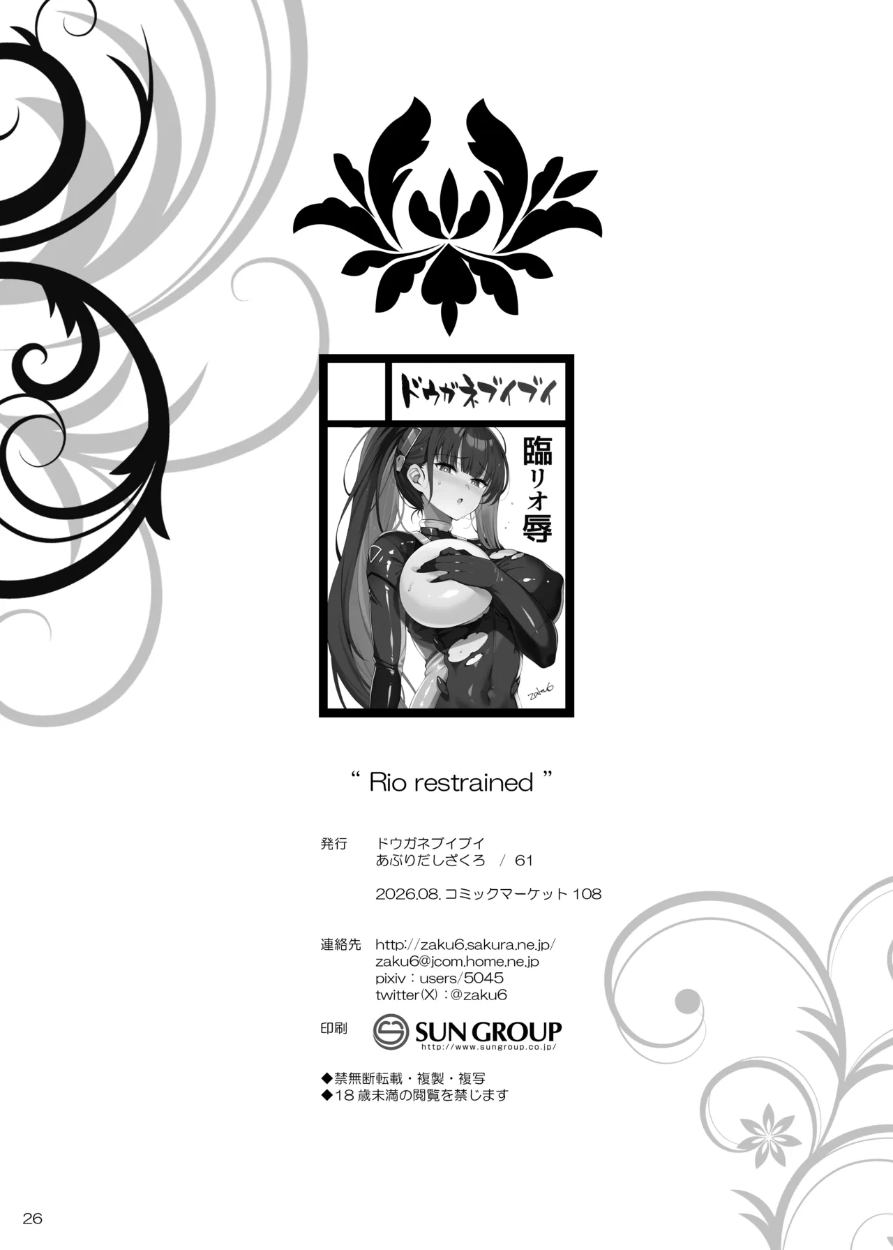 หน้า 25