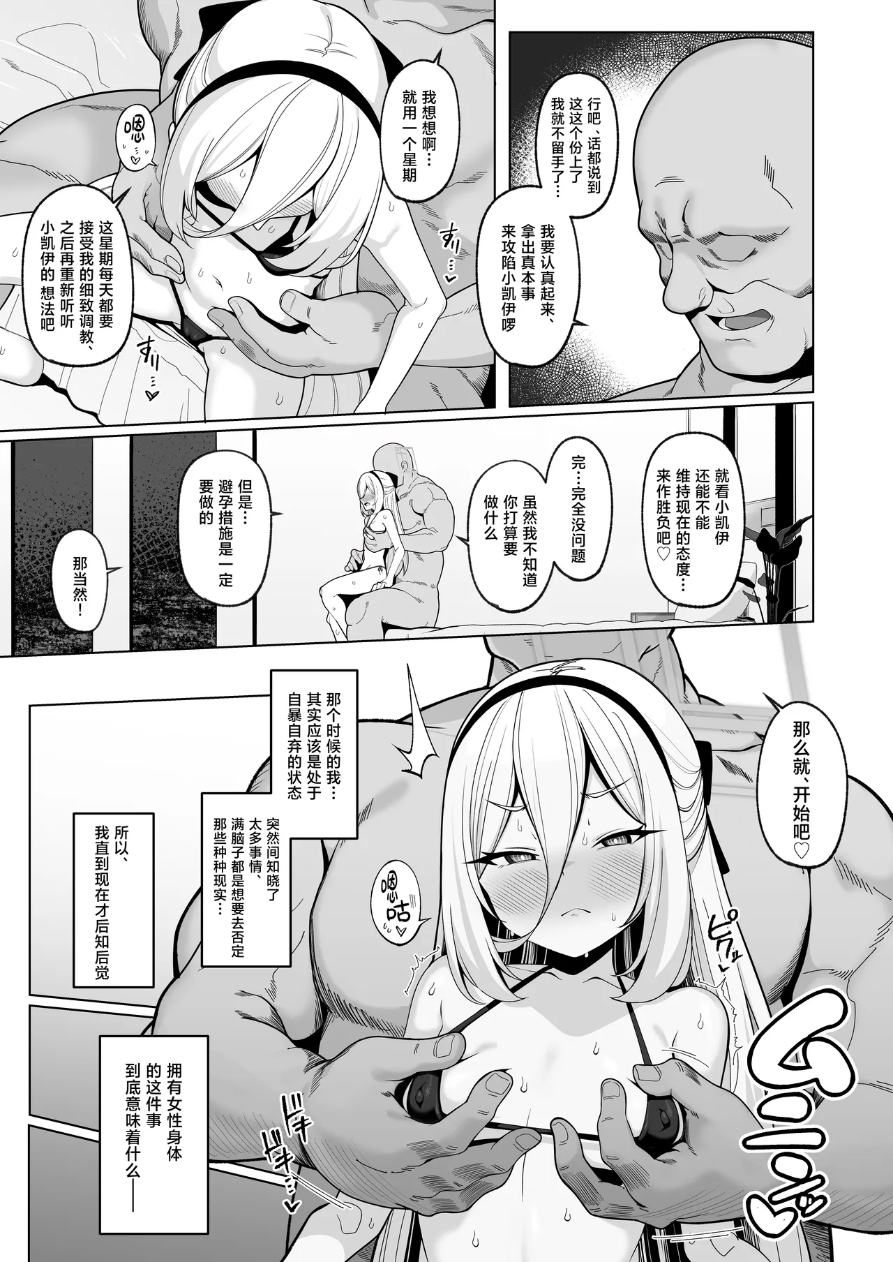 หน้า 6