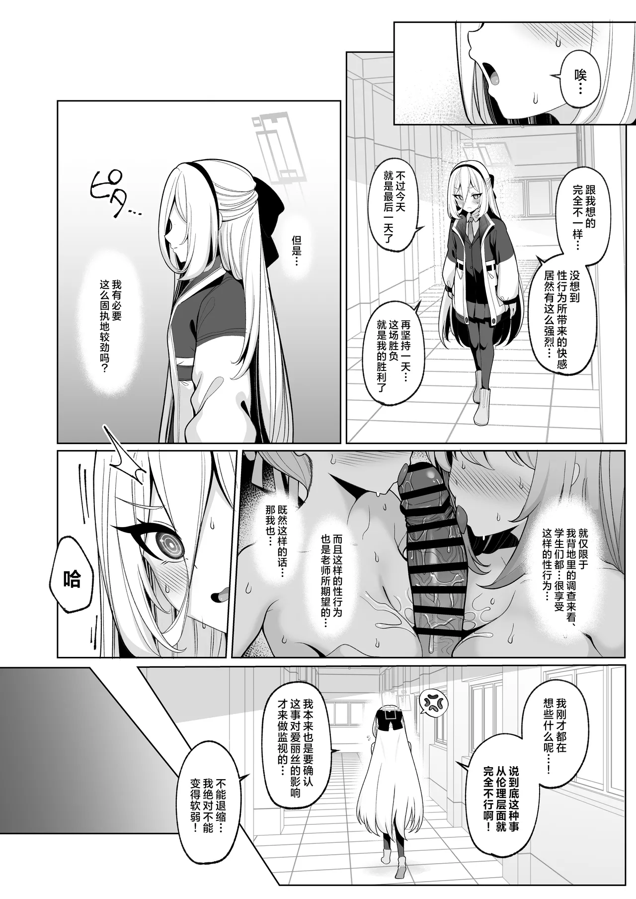 หน้า 13
