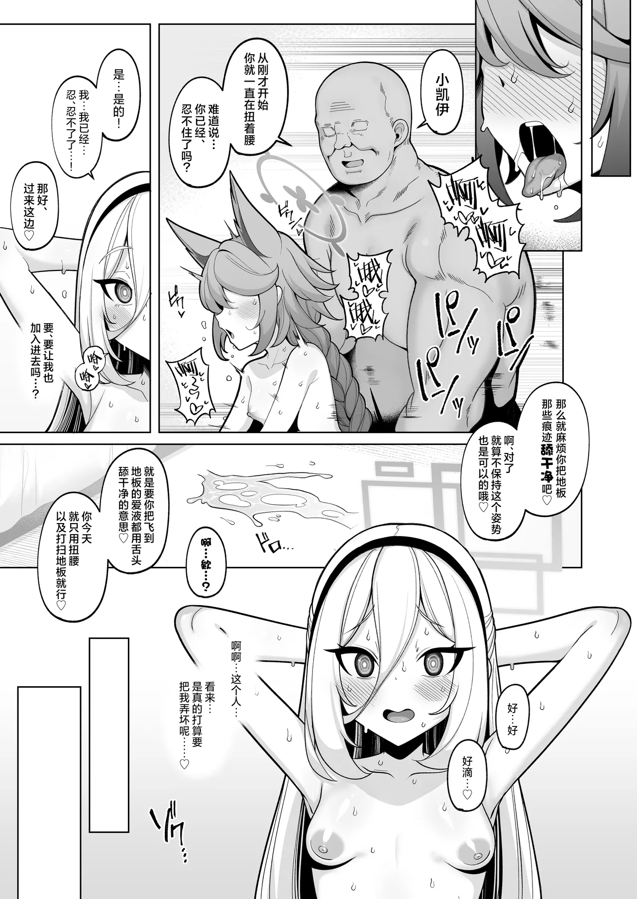 หน้า 16