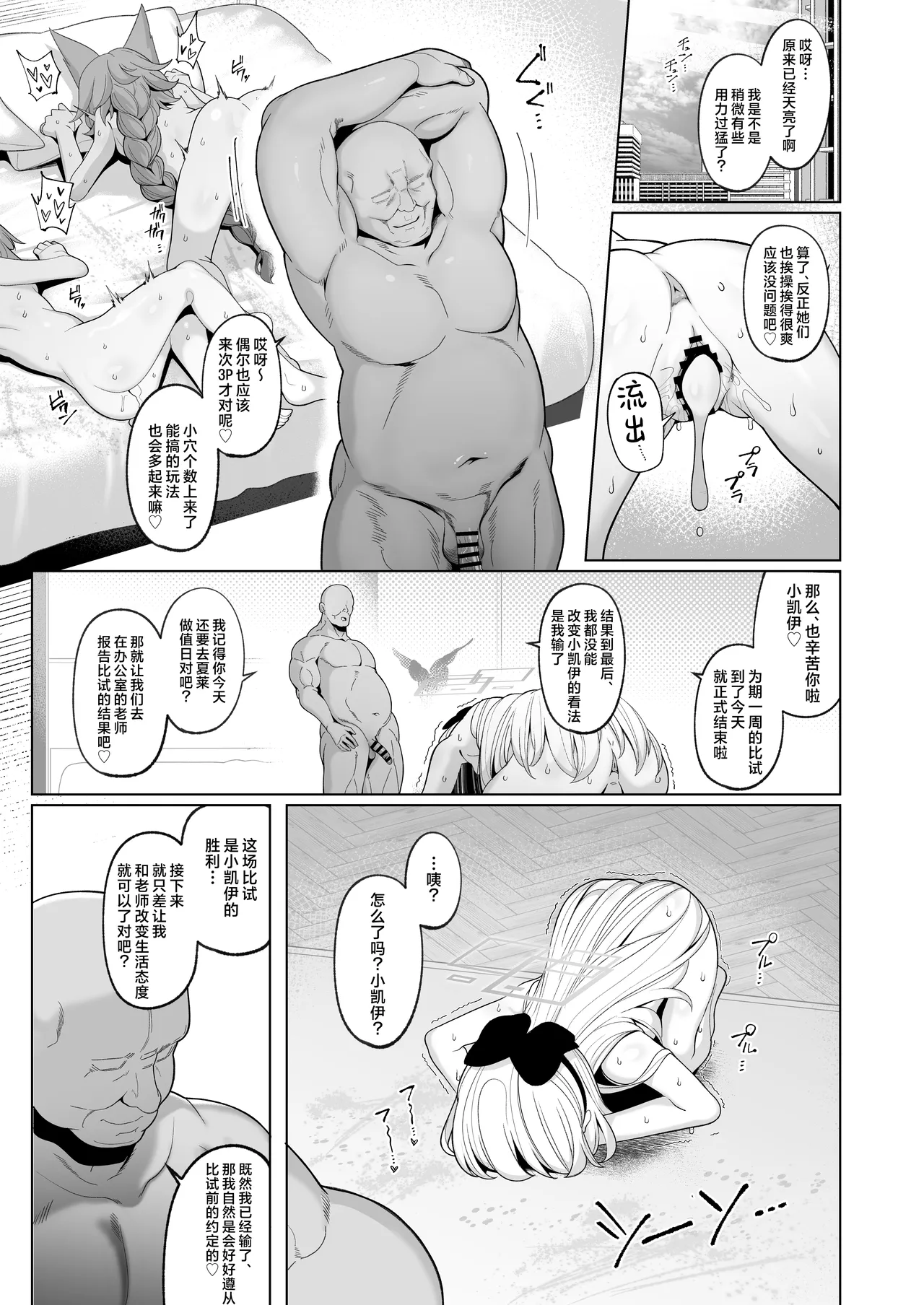หน้า 18