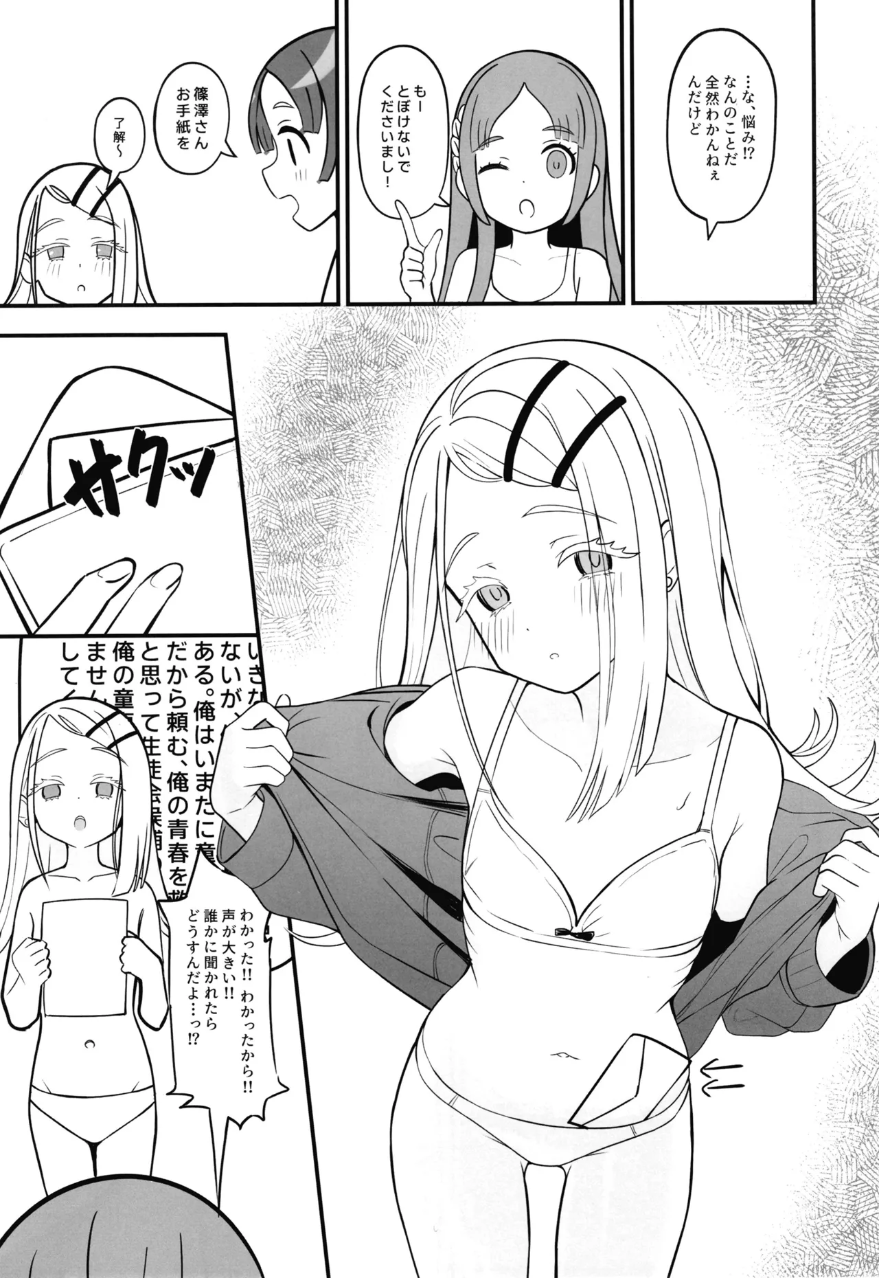 หน้า 14