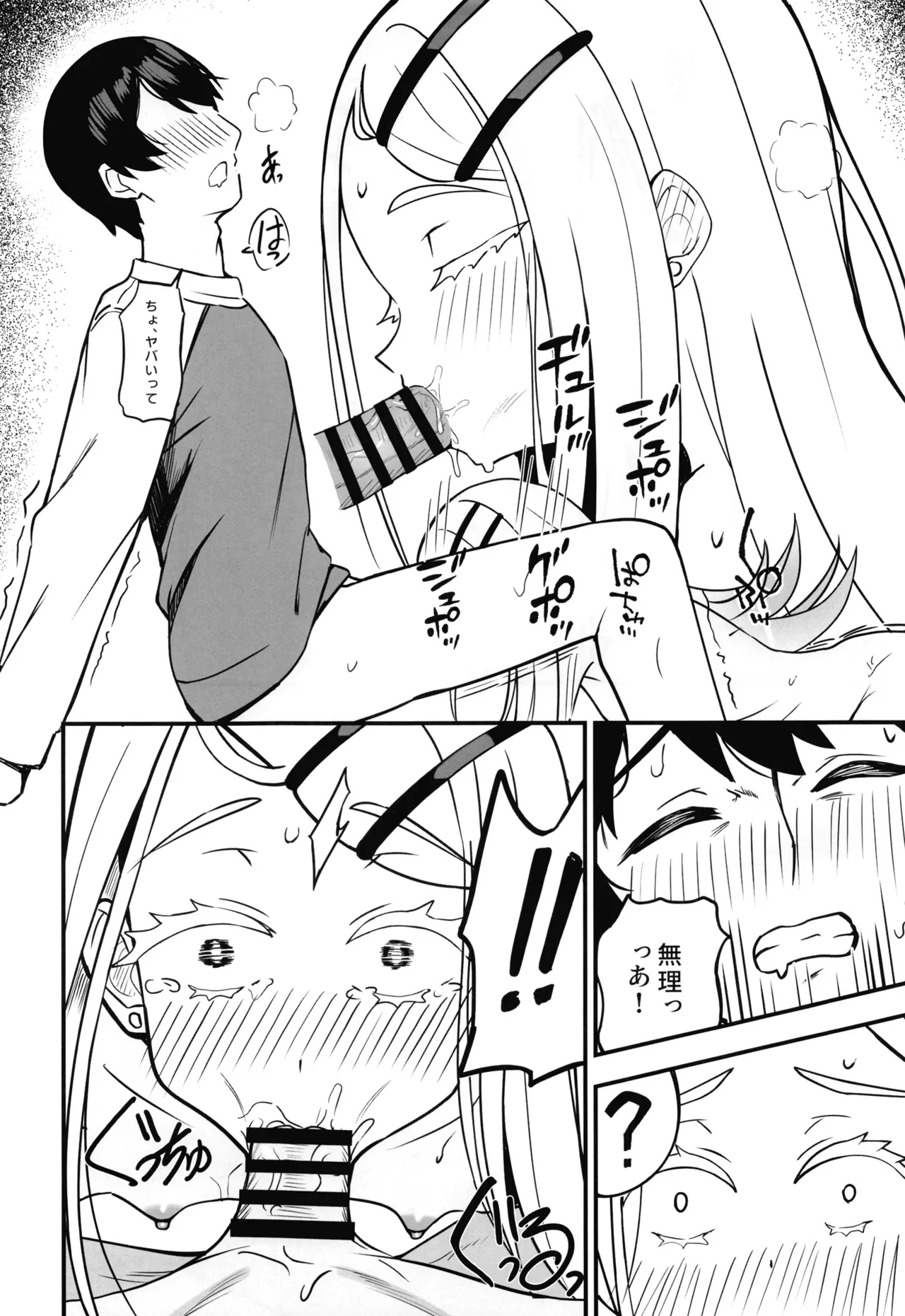 หน้า 17