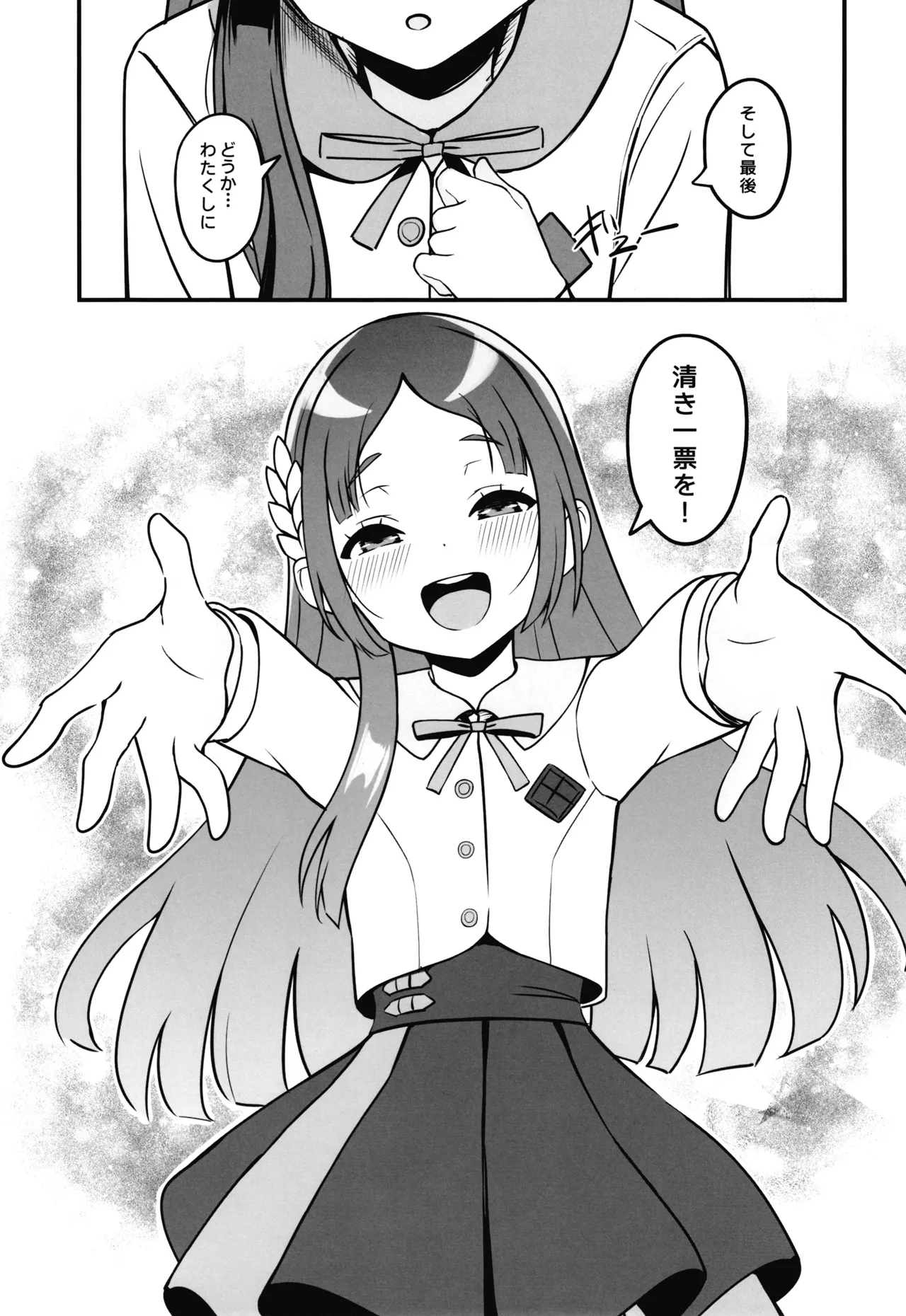 หน้า 34