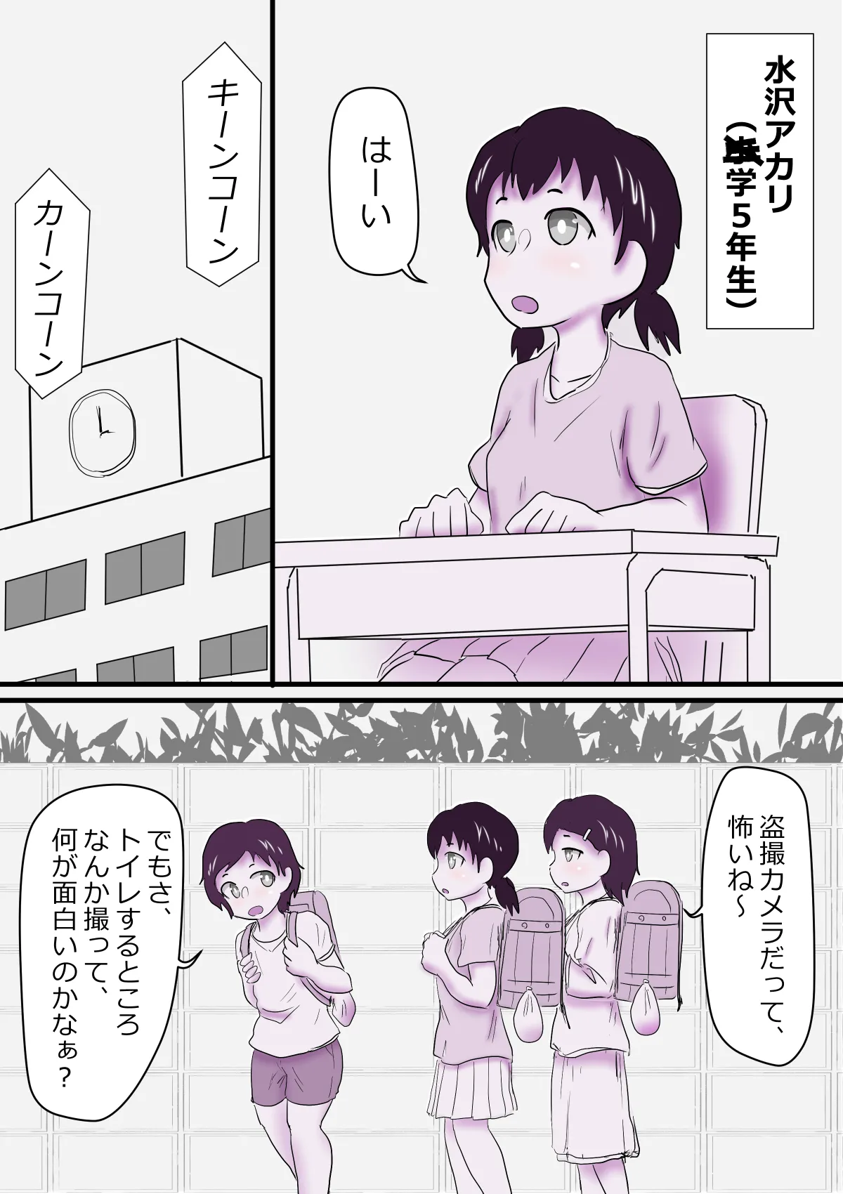 หน้า 2