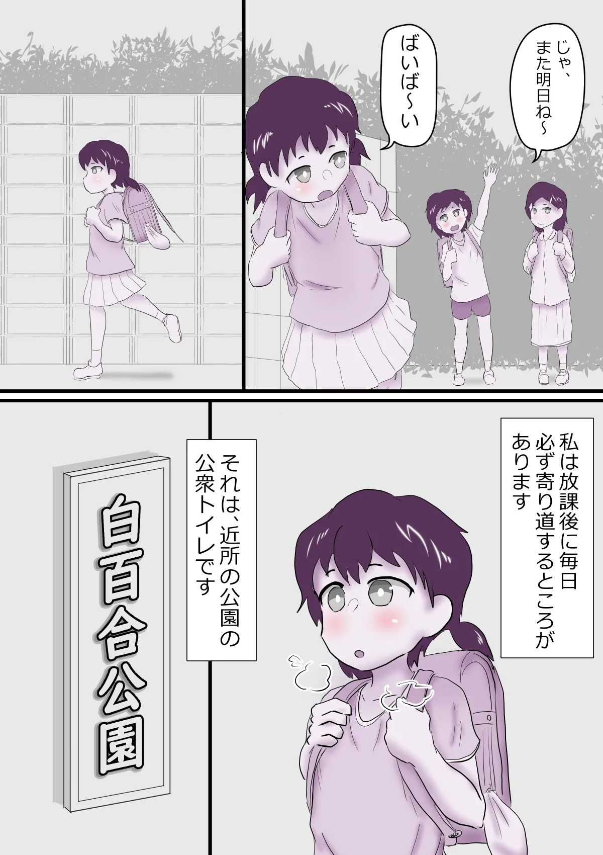 หน้า 3