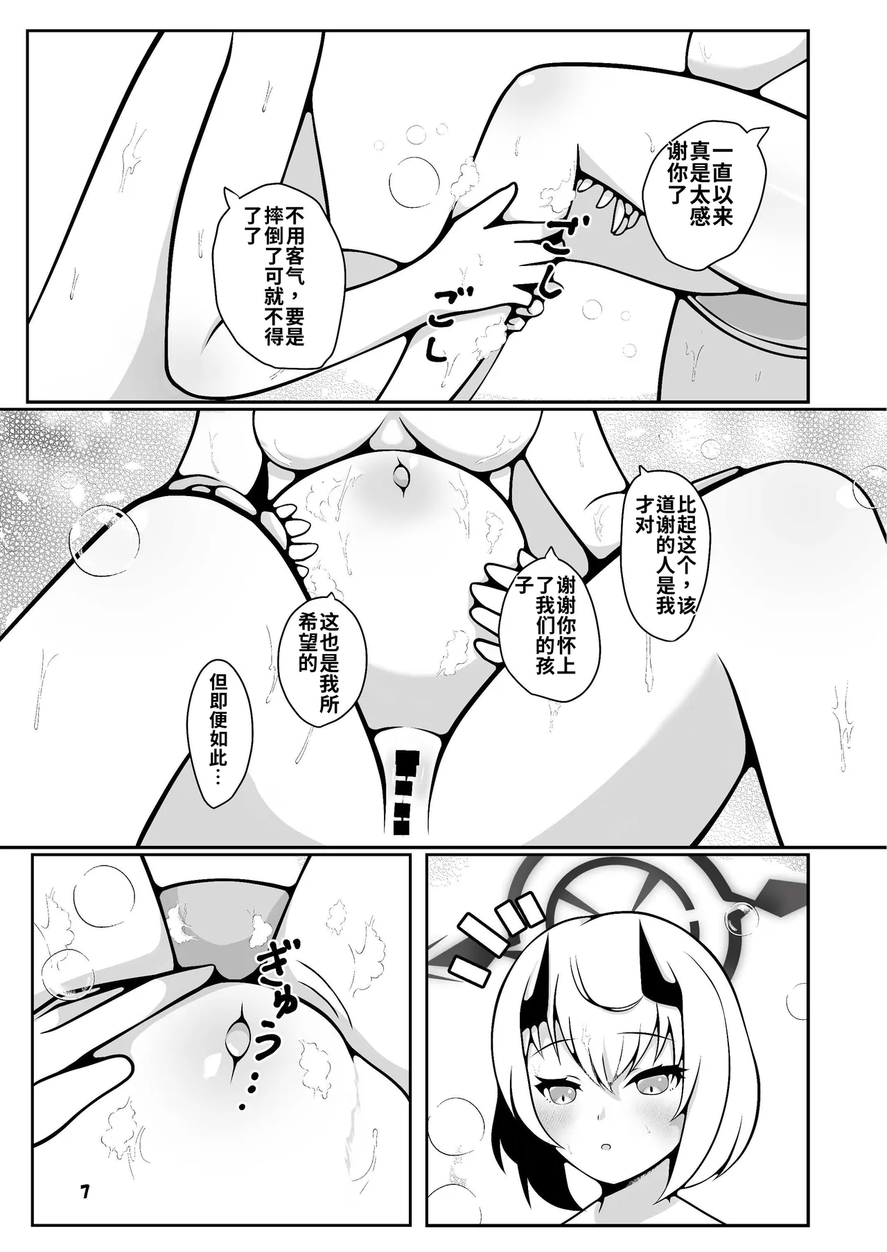 หน้า 7