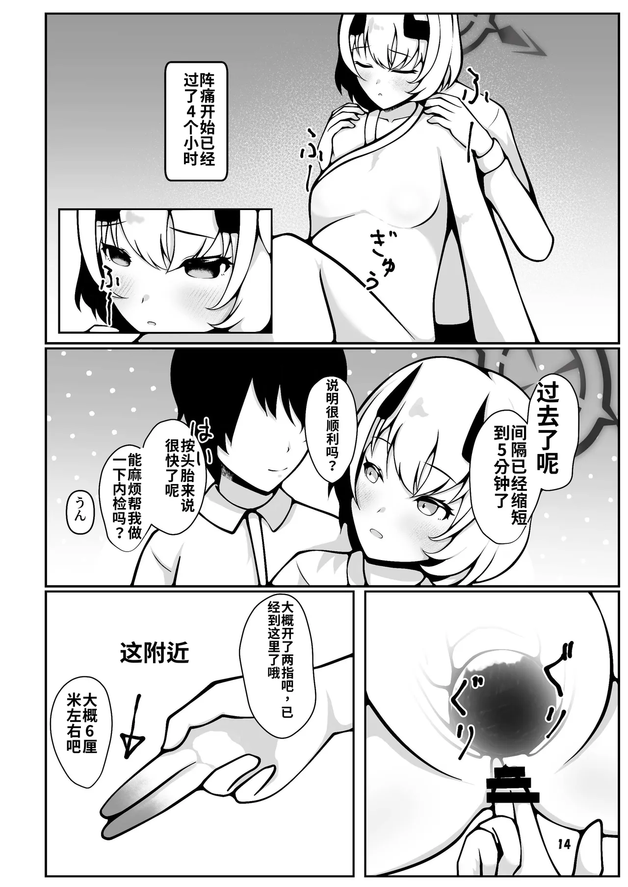 หน้า 14