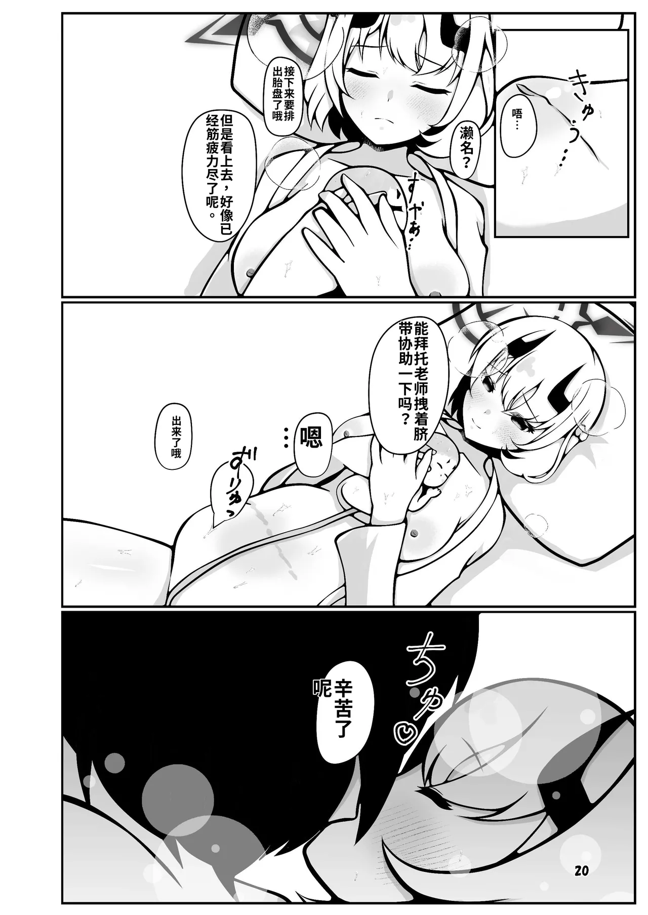 หน้า 20