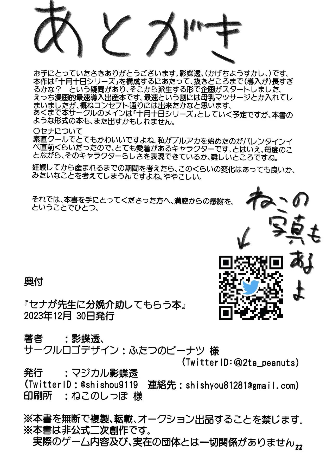 หน้า 22