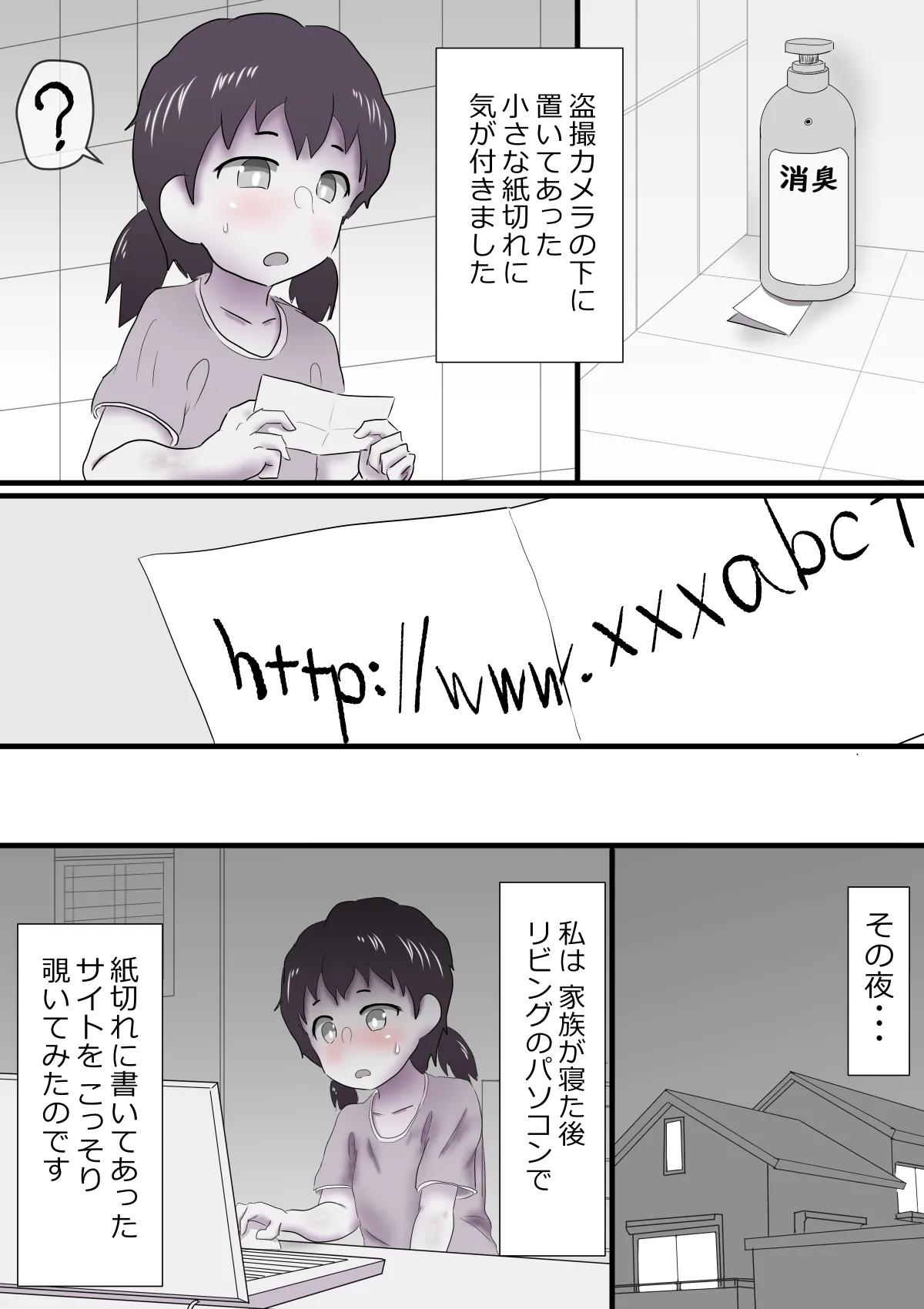 หน้า 2