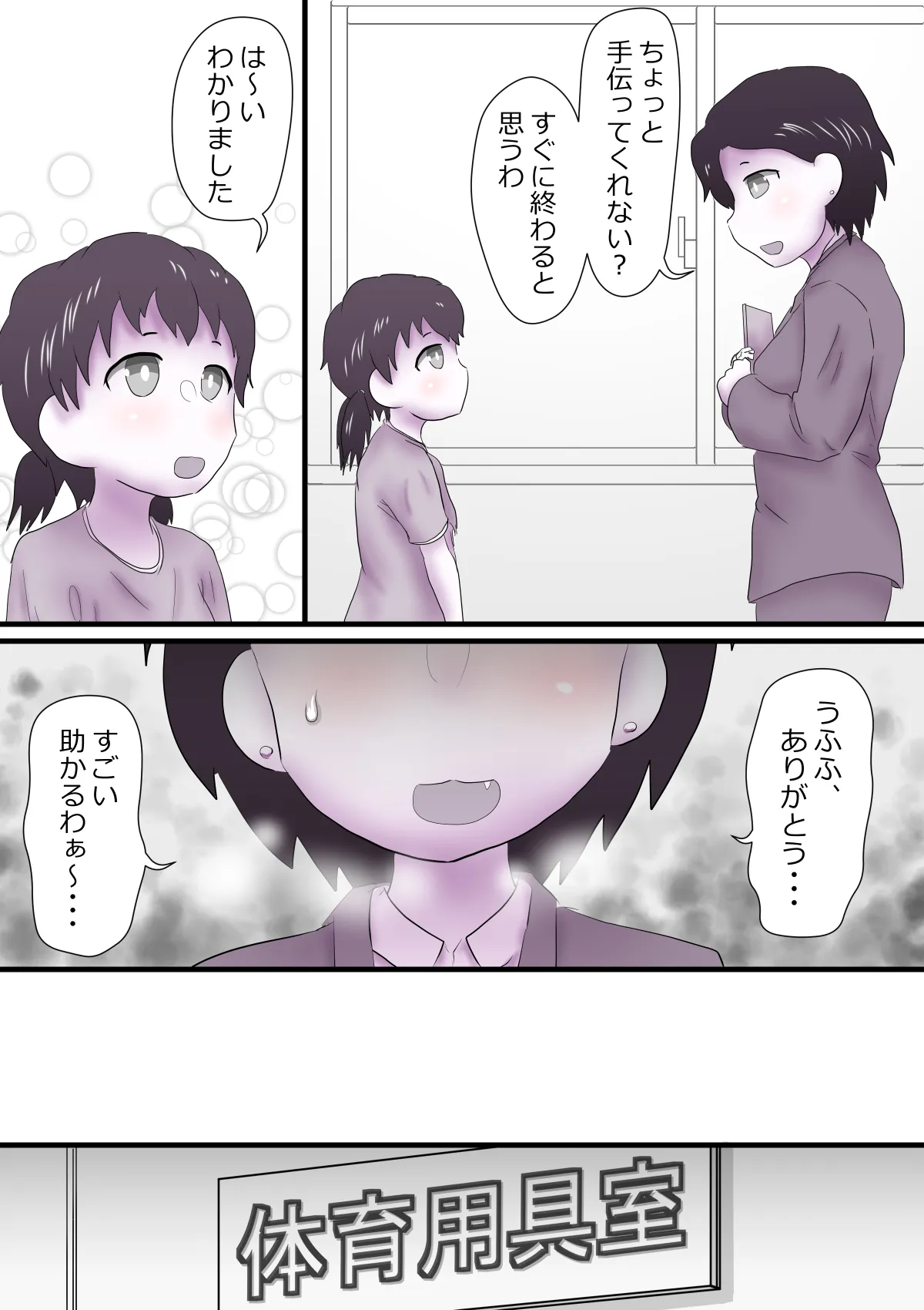 หน้า 2