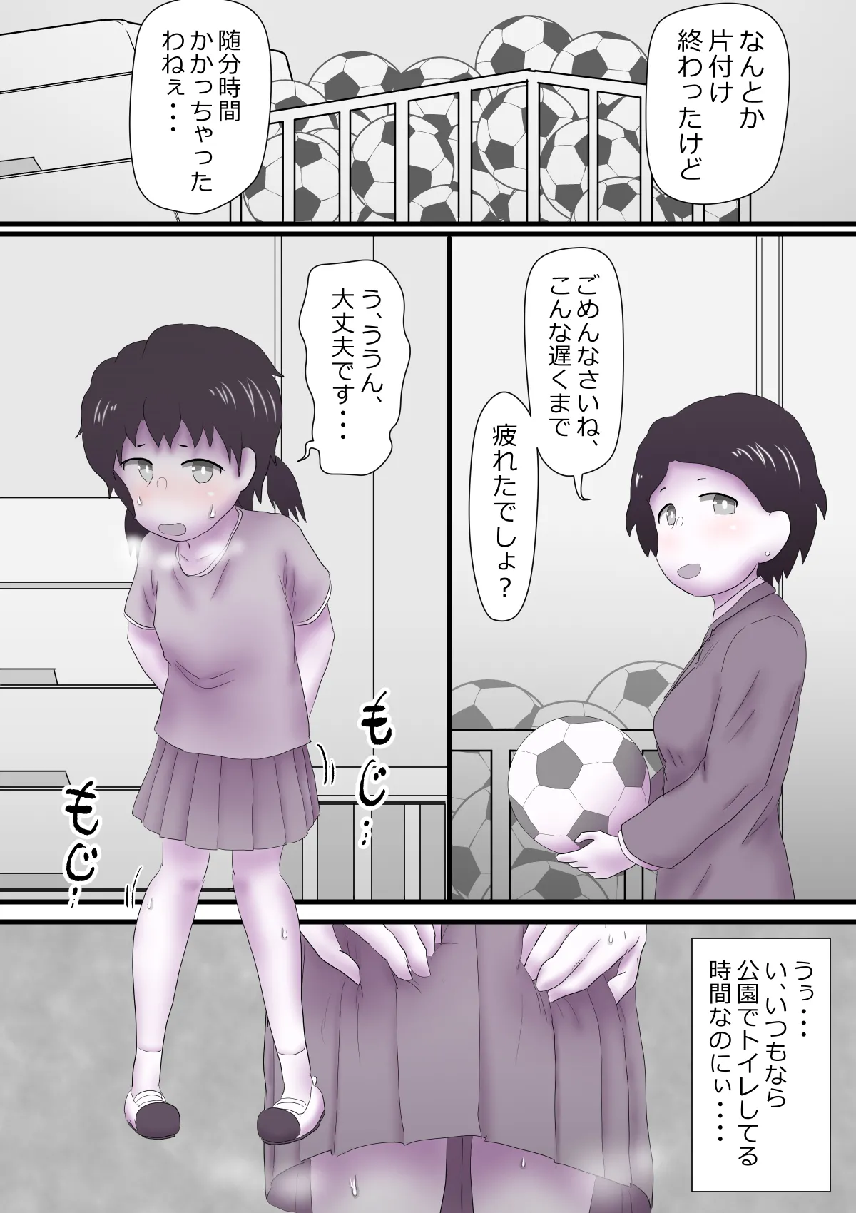 หน้า 3