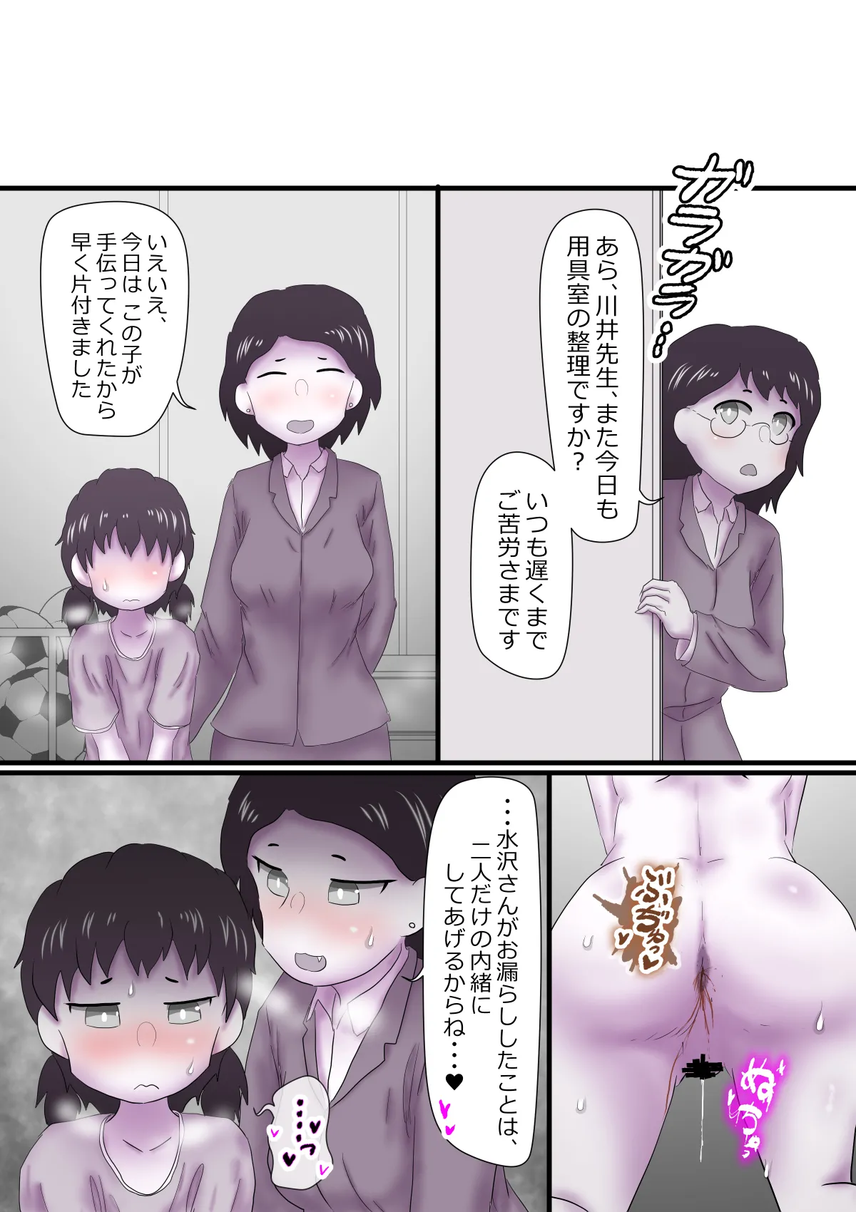 หน้า 18