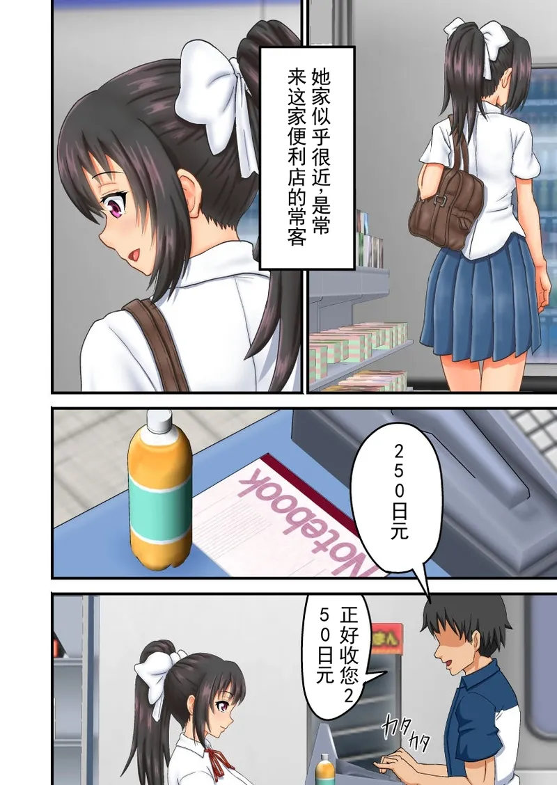 หน้า 3