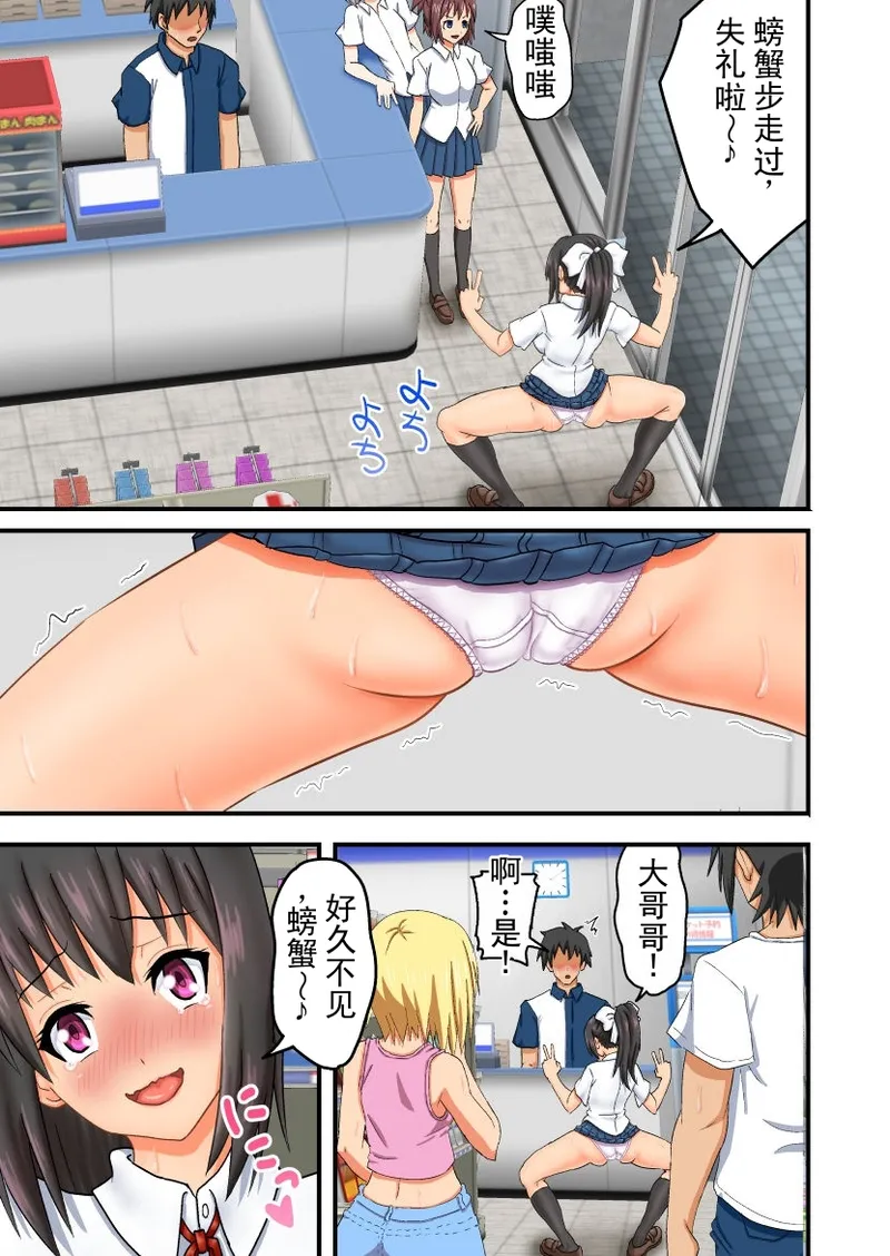 หน้า 8