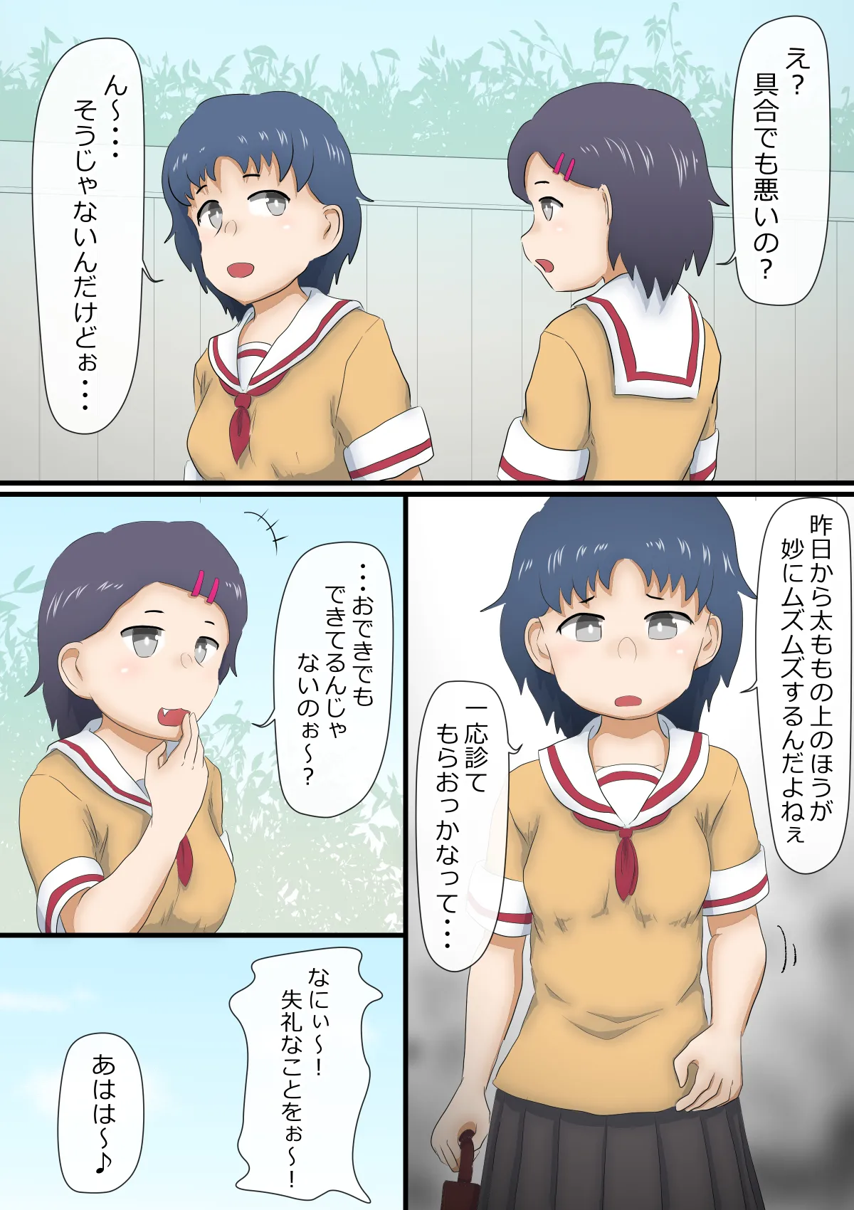 หน้า 2