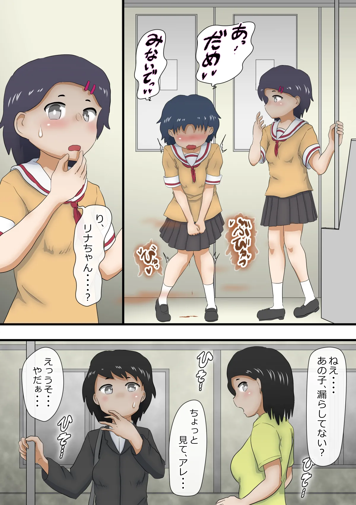 หน้า 7