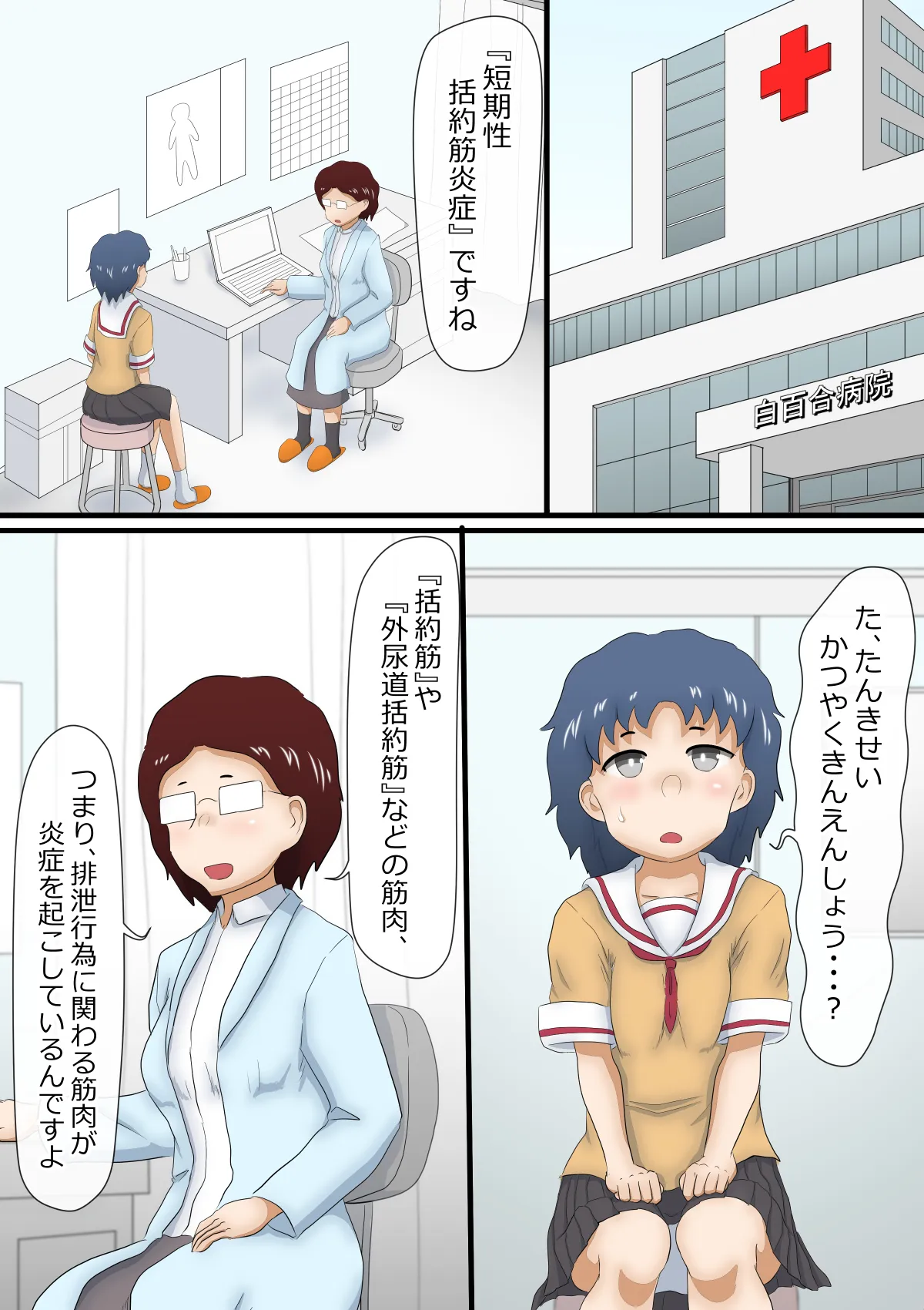 หน้า 9